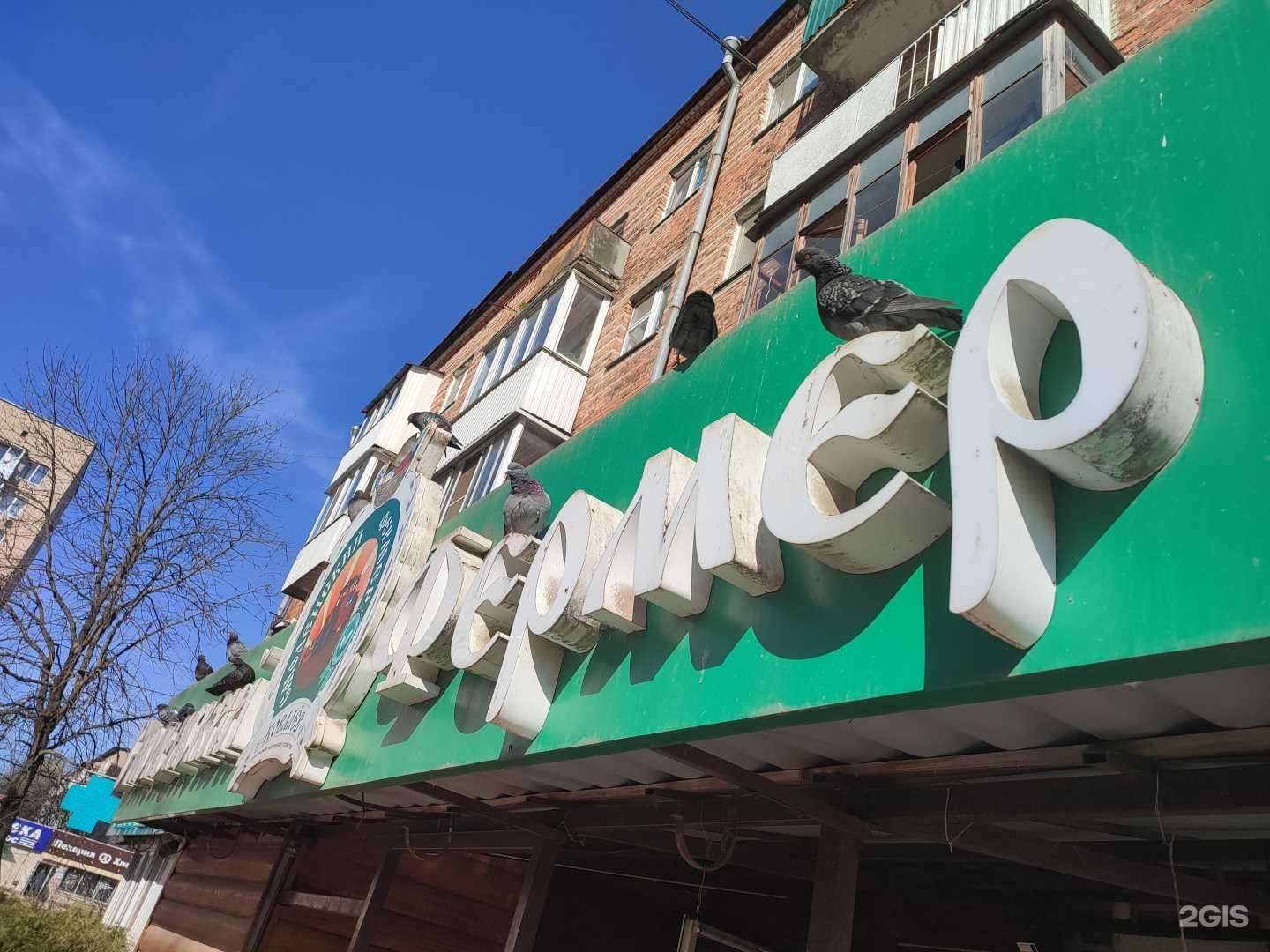 Отзывы на компанию Смоленский фермер в Смоленске c фото