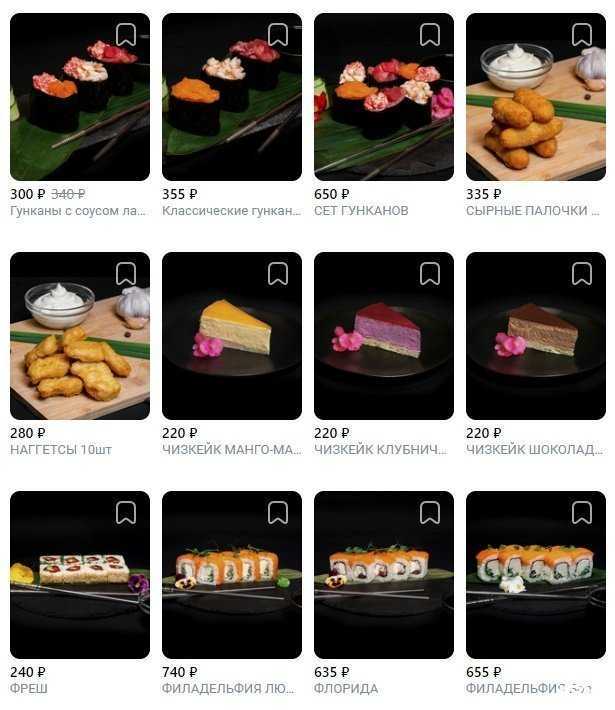 Отзывы на компанию Суши Мам в г. Владимир c фото