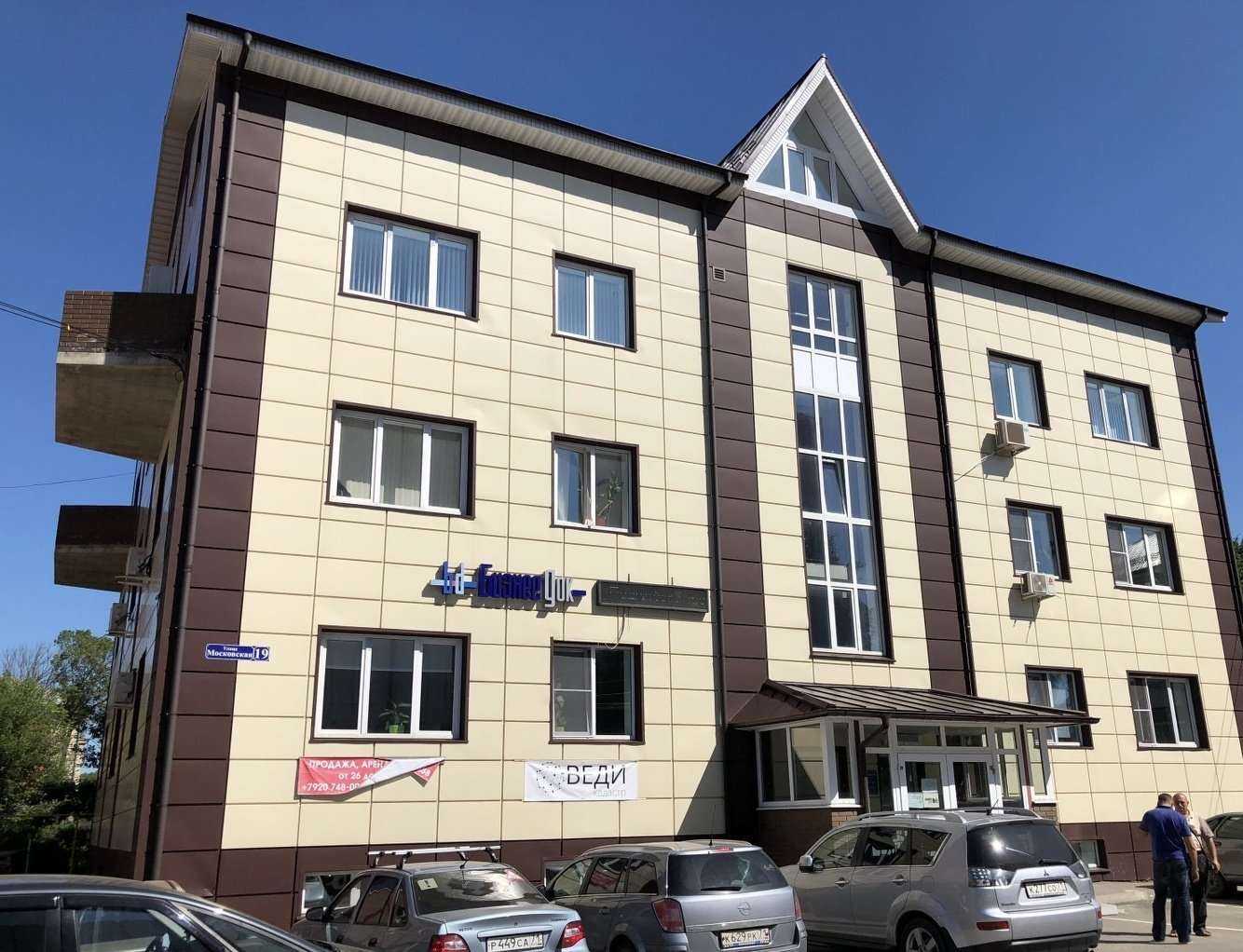 Отзывы на компанию Протасова и партнеры в Туле c фото - фотография 2 из 2