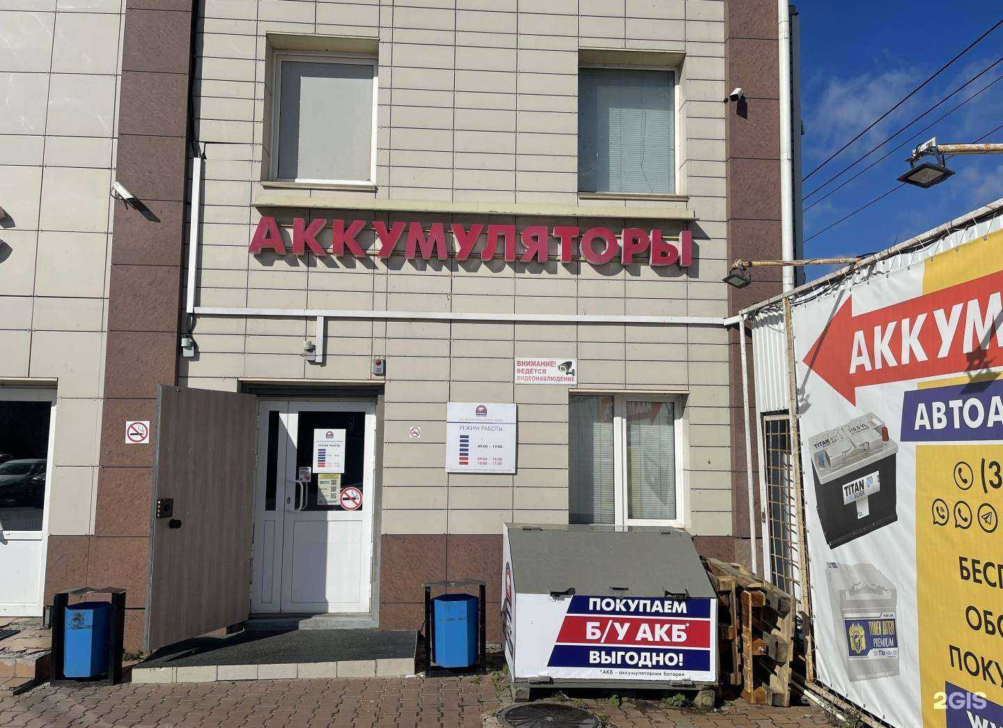 Отзывы на компанию Медведь в Красноярске c фото