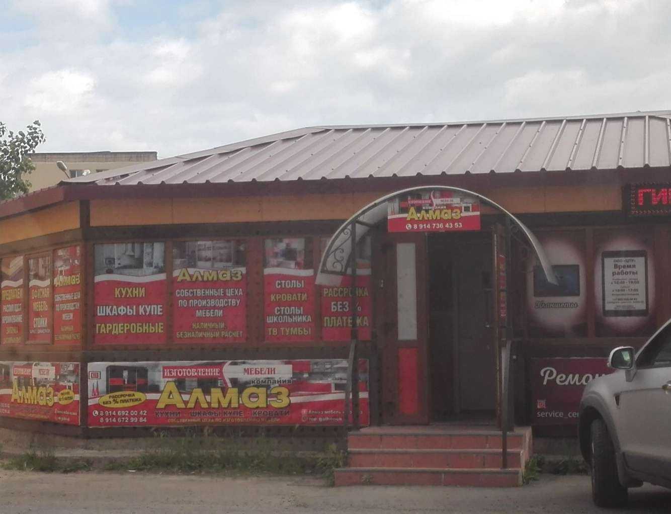 Отзывы на компанию V.city в Находке c фото - фотография 2 из 2