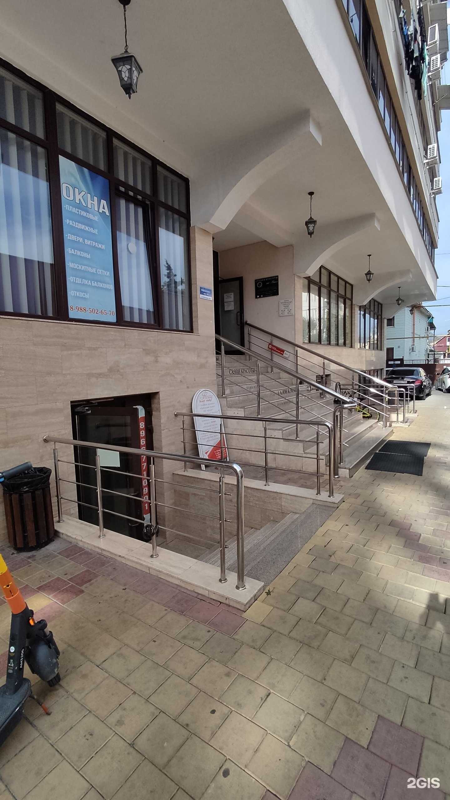 Отзывы на компанию Студия наращивания ресниц в Сочи c фото