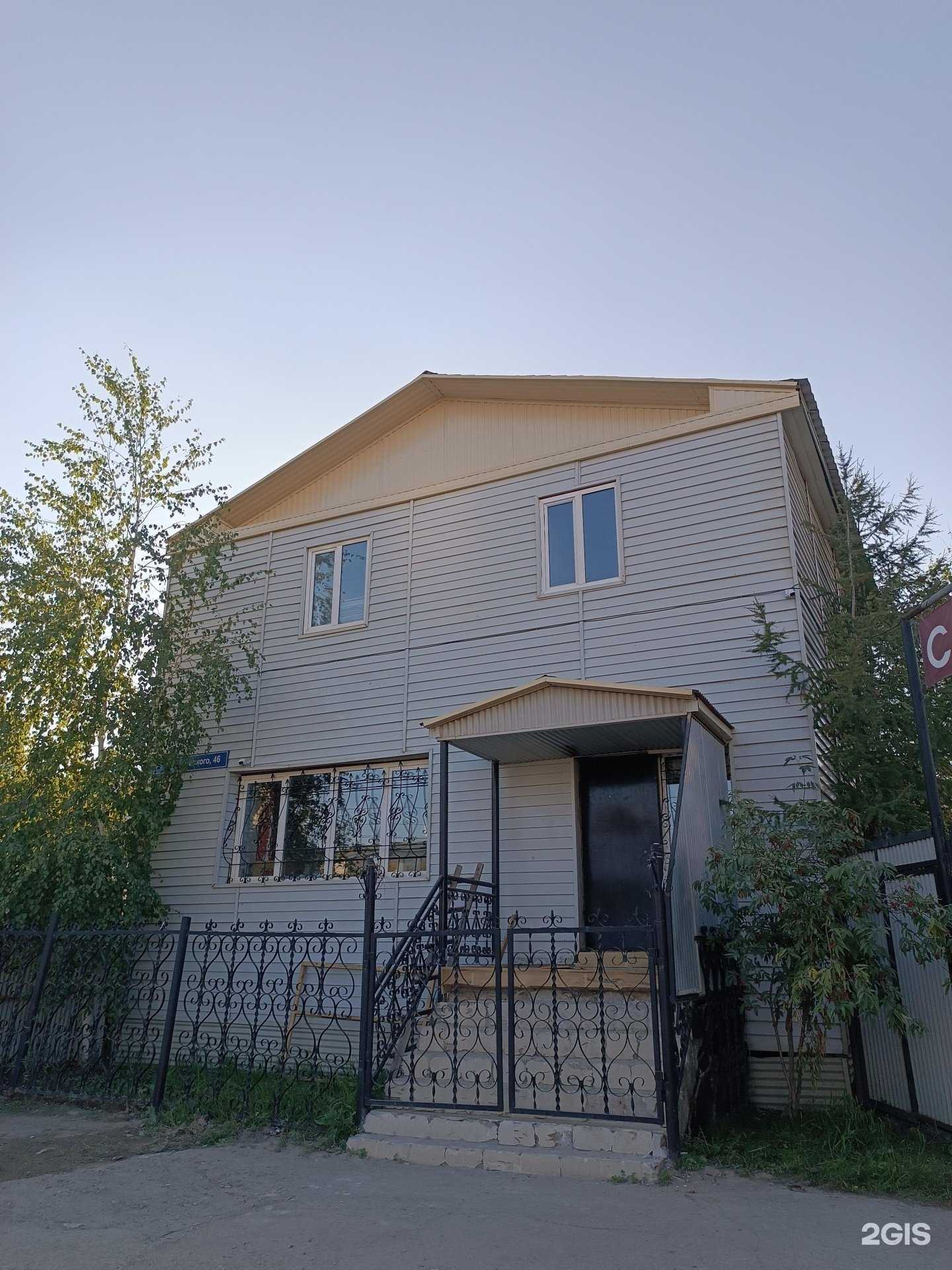 Отзывы на компанию Автомир в Якутске c фото - фотография 2 из 2