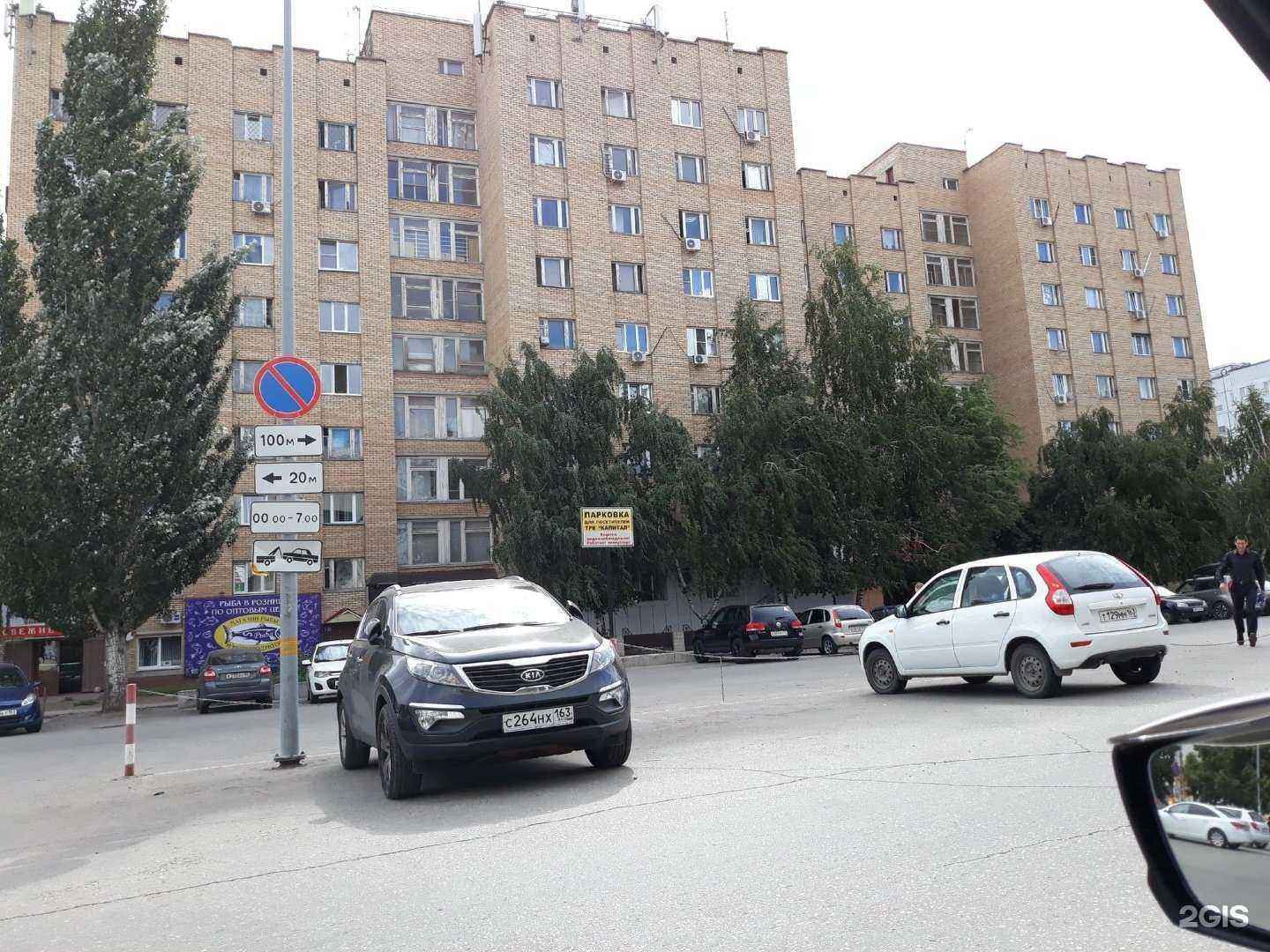 Отзывы на компанию Рино в Тольятти c фото - фотография 2 из 2