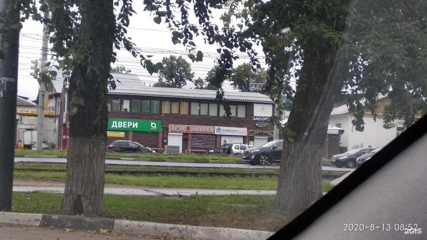 Отзывы на компанию Отражение в Нижнем Новгороде c фото - фотография 2 из 2