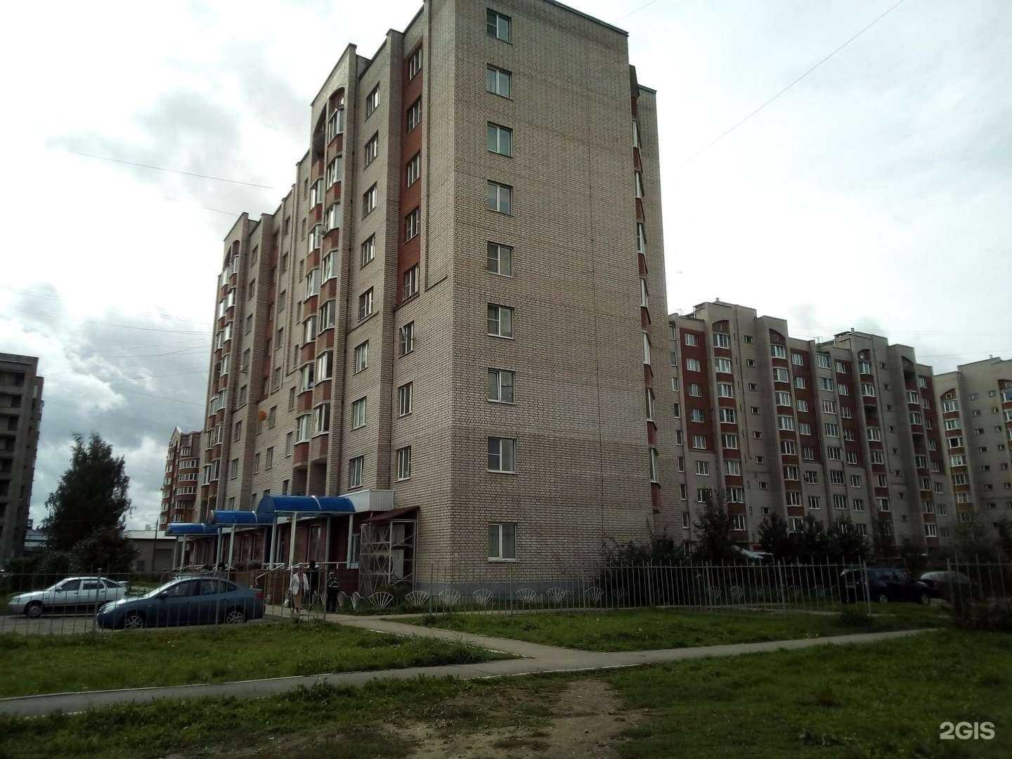 Отзывы на компанию Здоровье в Великом Новгороде c фото