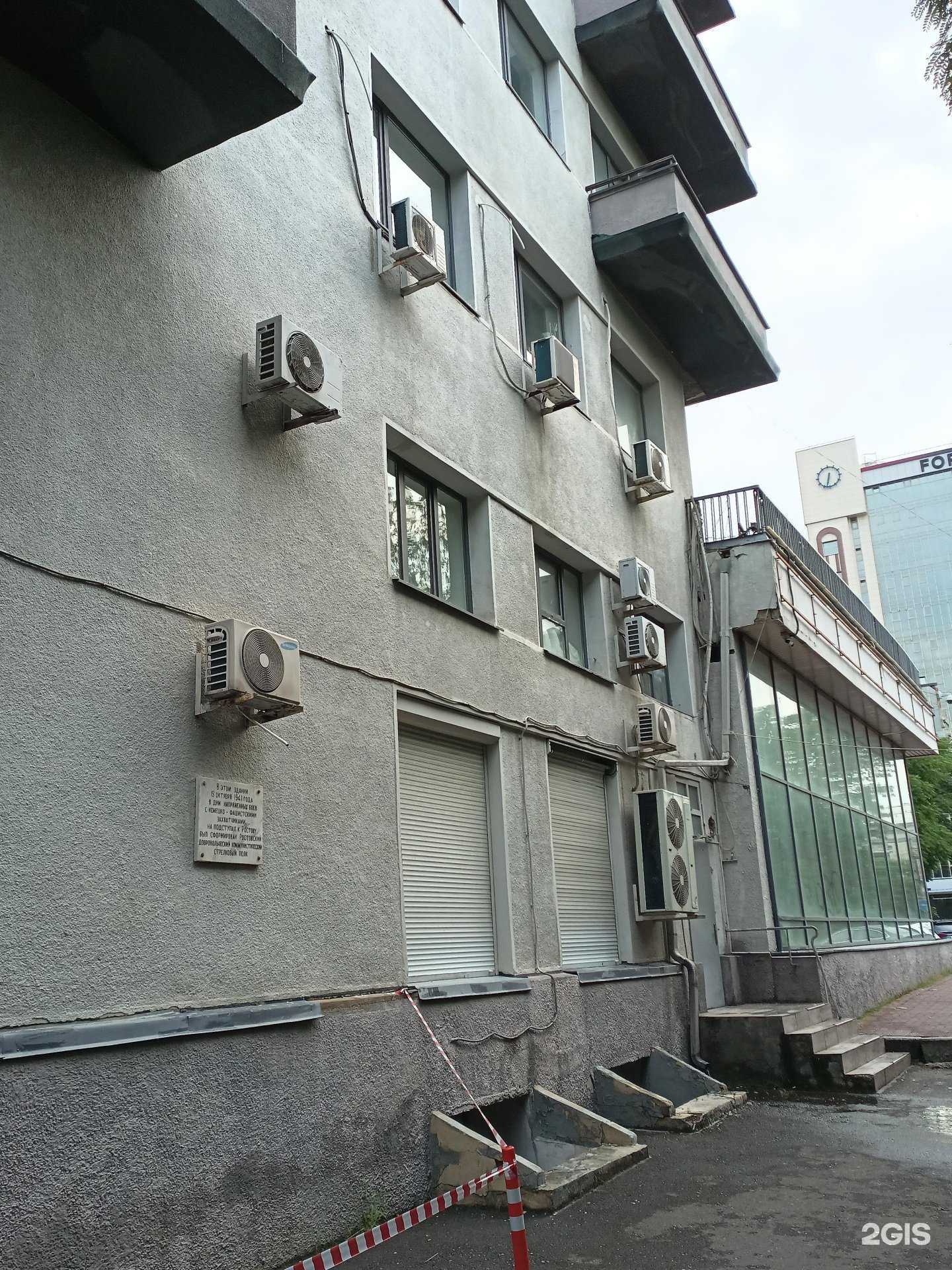 Отзывы на компанию MaRS в Ростове-на-Дону c фото - фотография 2 из 2