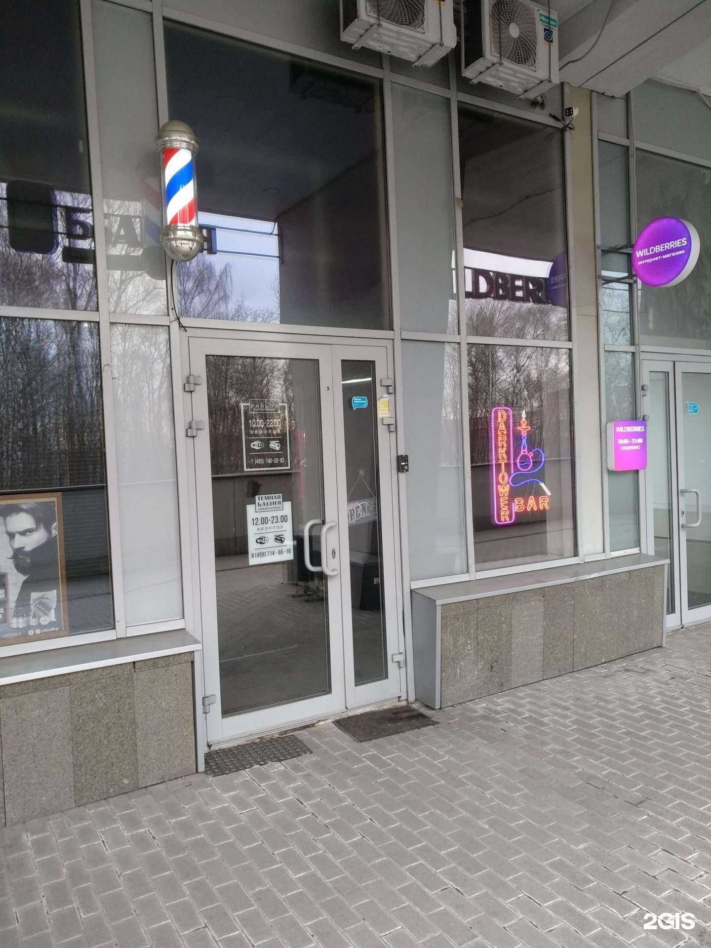 Отзывы на компанию Темная башня в Балашихе c фото