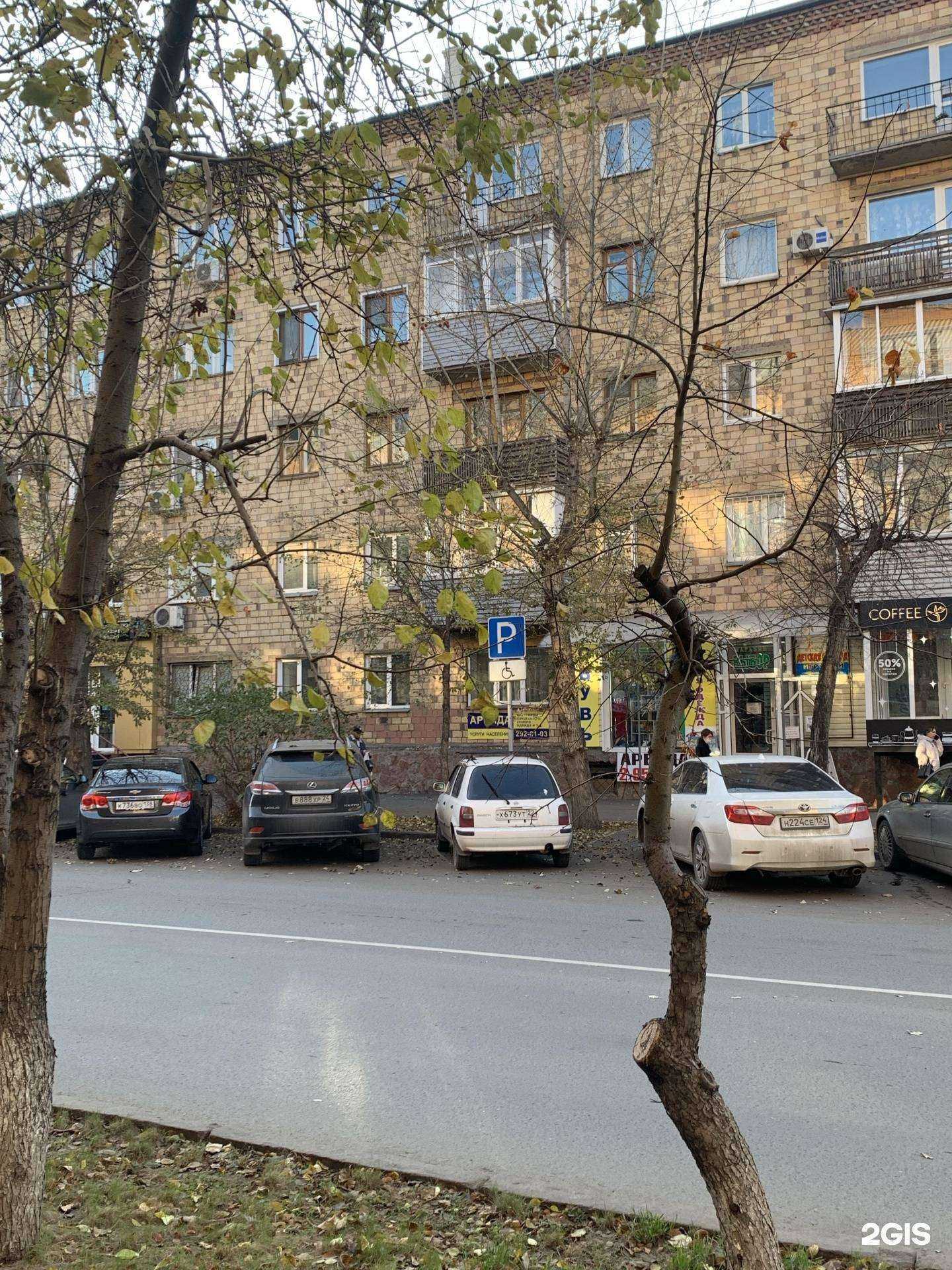 Отзывы на компанию Бордо в г. Красноярск c фото