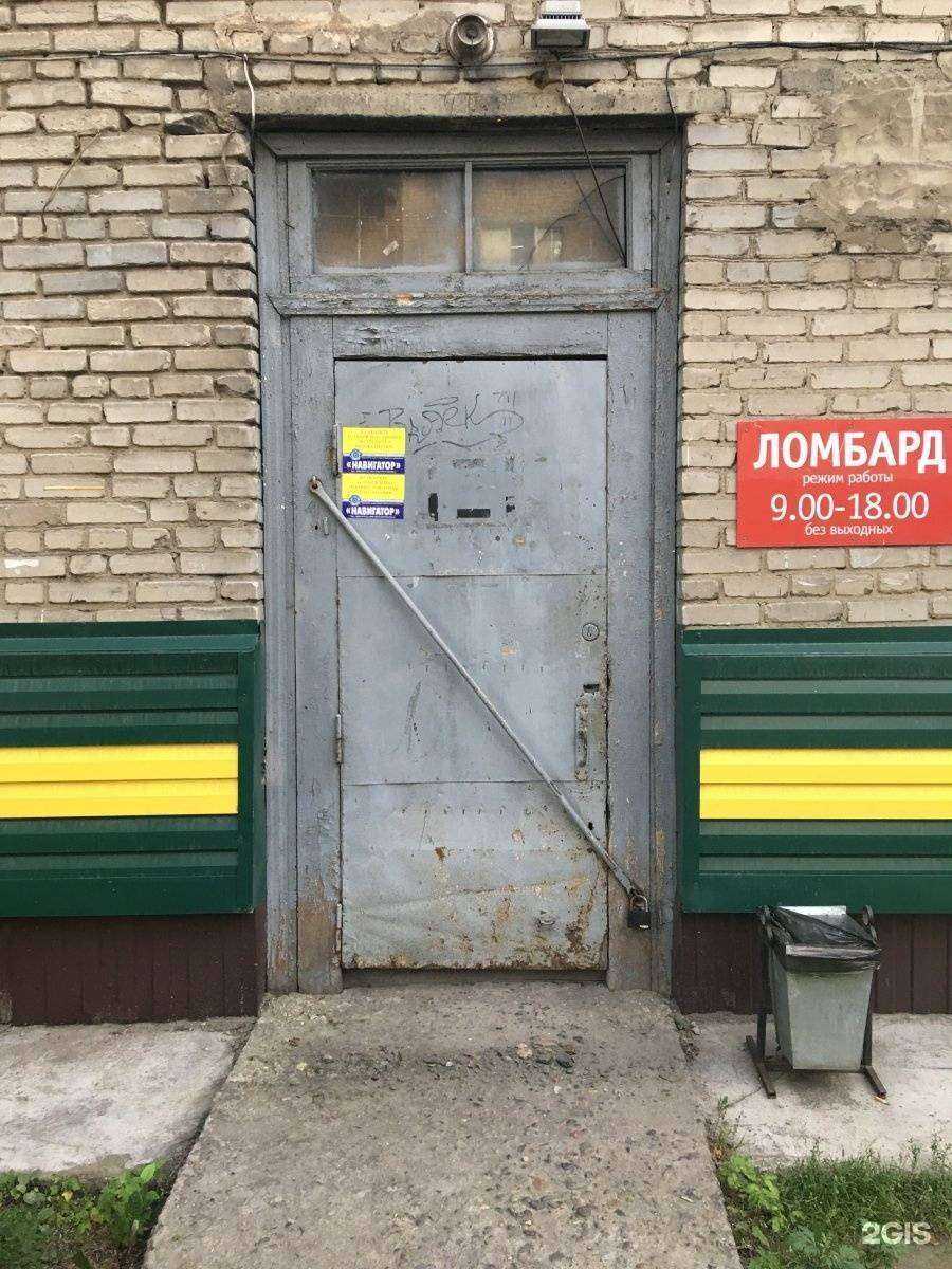 Отзывы на компанию Ирода в г. Бийск c фото