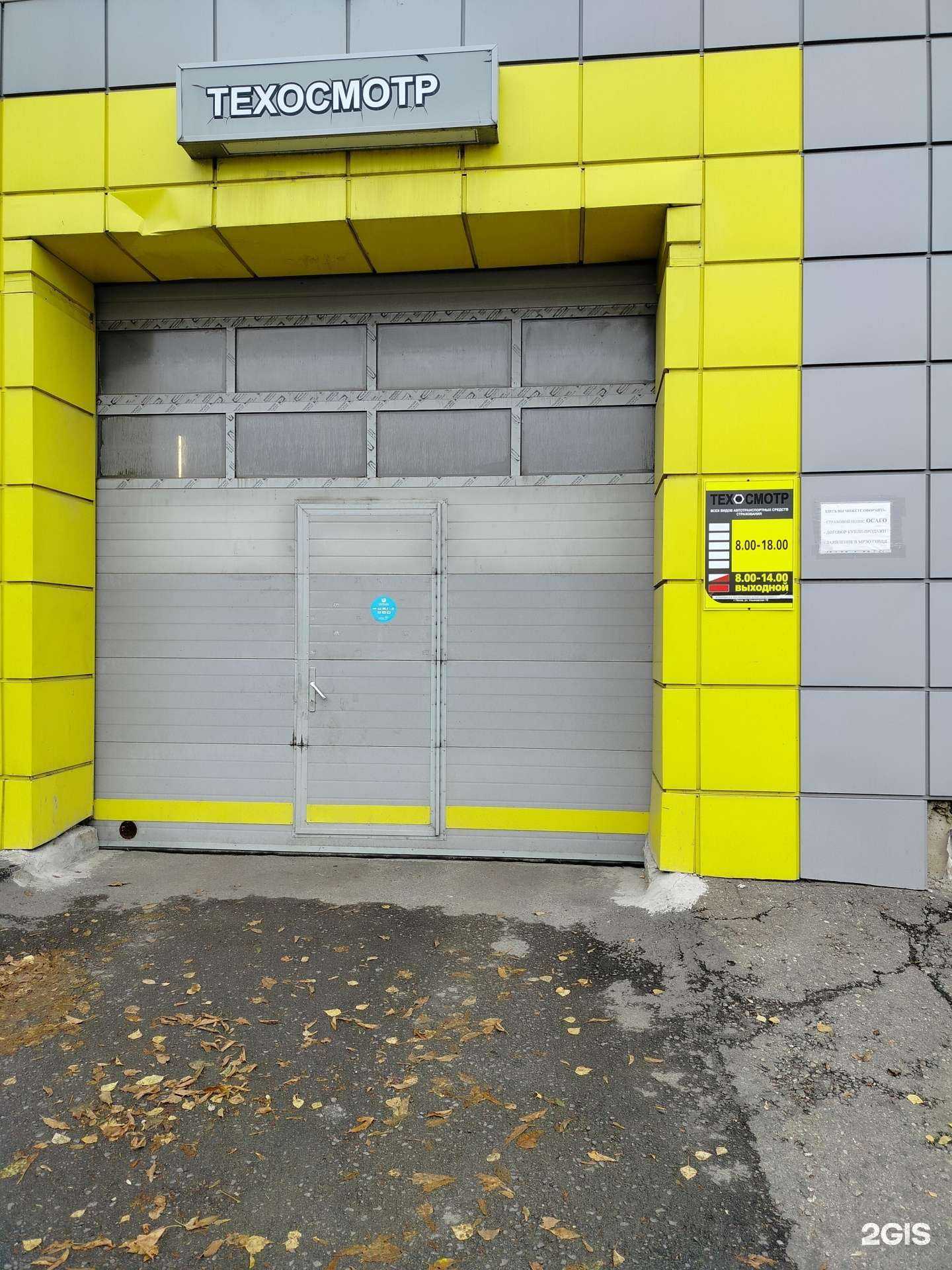 Отзывы на компанию Центр автодиагностики в Пензе c фото