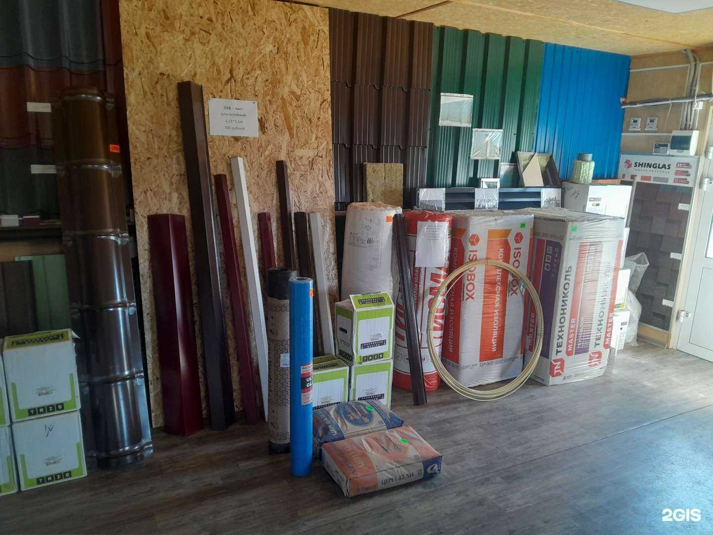 Отзывы на компанию База строительных материалов в г. Магнитогорск c фото