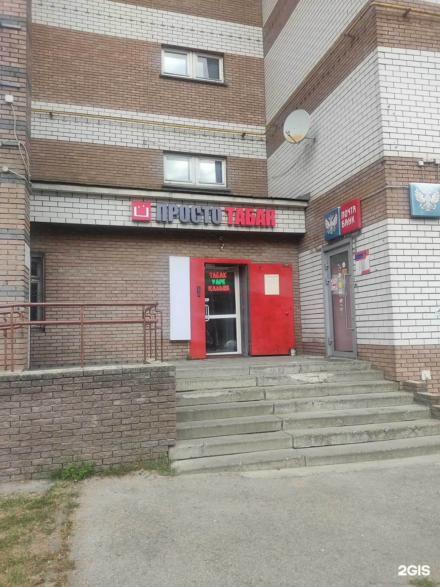 Отзывы на компанию Просто табак в г. Нижний Новгород c фото