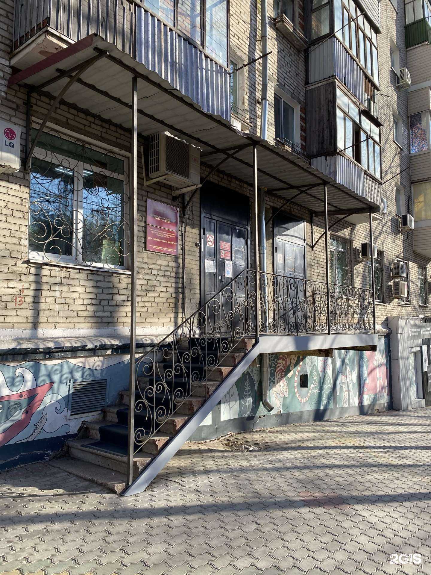 Отзывы на компанию Золотые пески в Хабаровске c фото - фотография 2 из 2