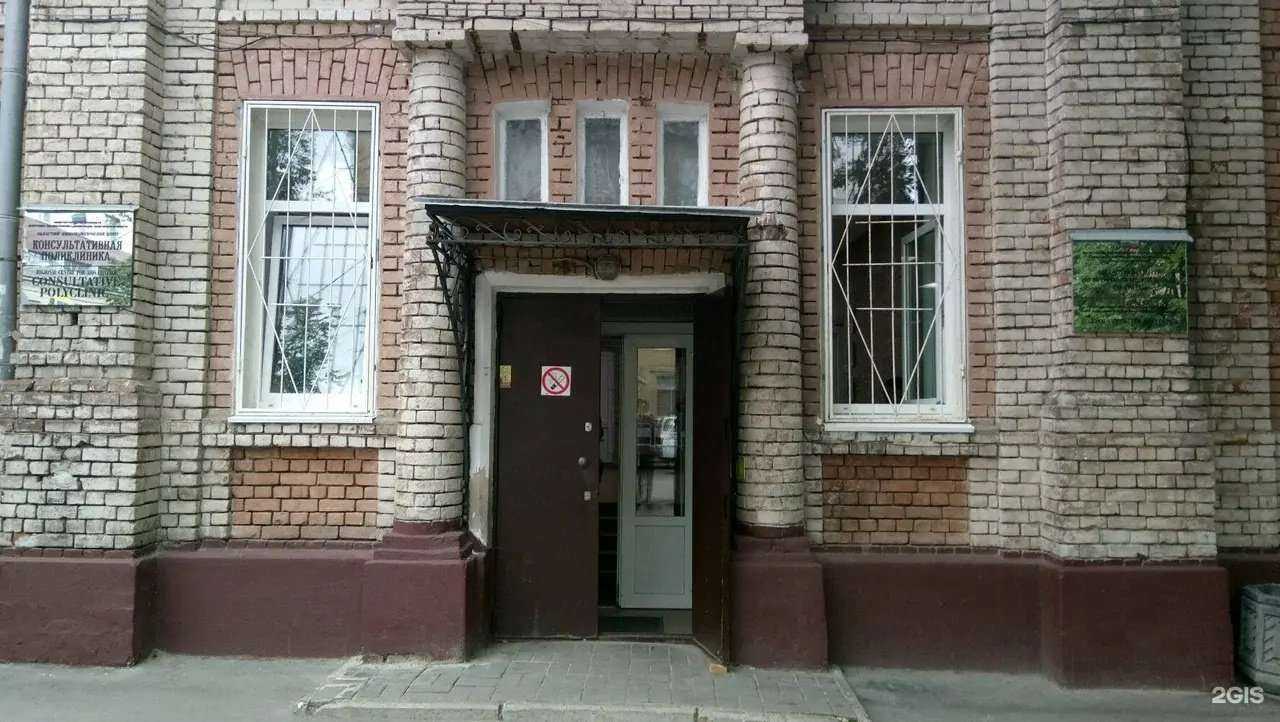 Отзывы на компанию Консультативная поликлиника в г. Нижний Новгород c фото