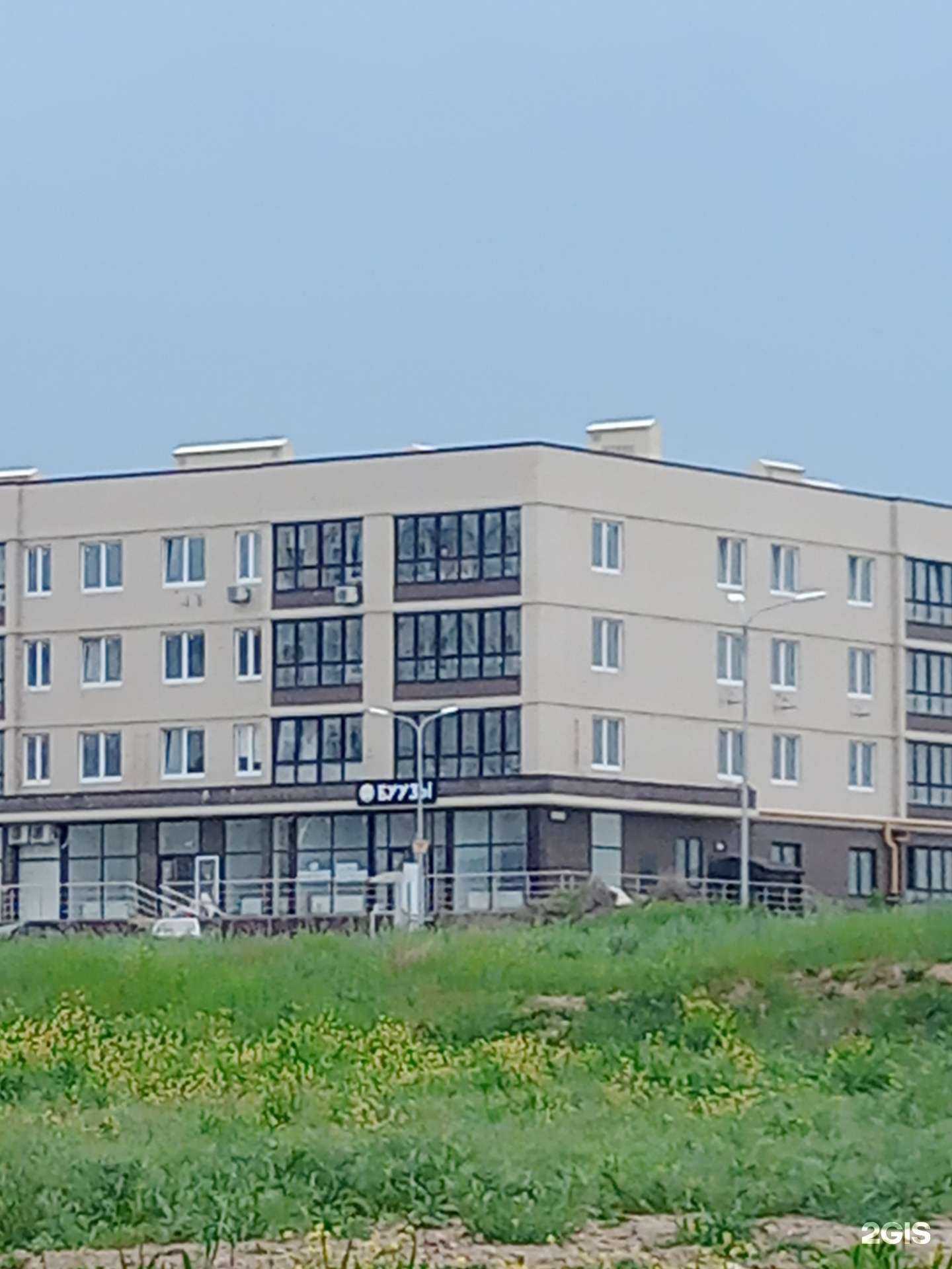 Отзывы на компанию Буузы Экоешка в Анапе c фото - фотография 2 из 2