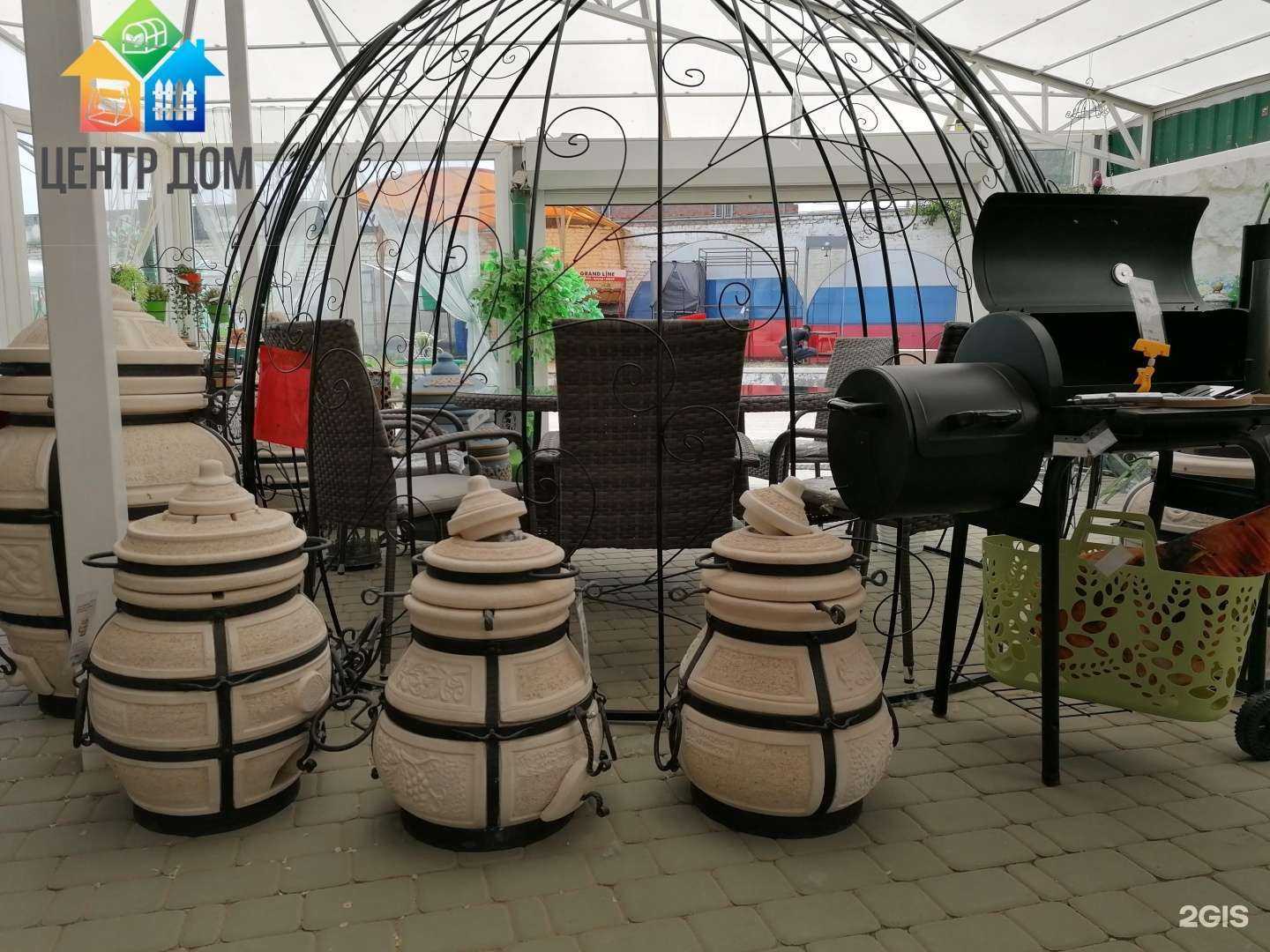 Отзывы на компанию Центр Дом в Волгодонске c фото