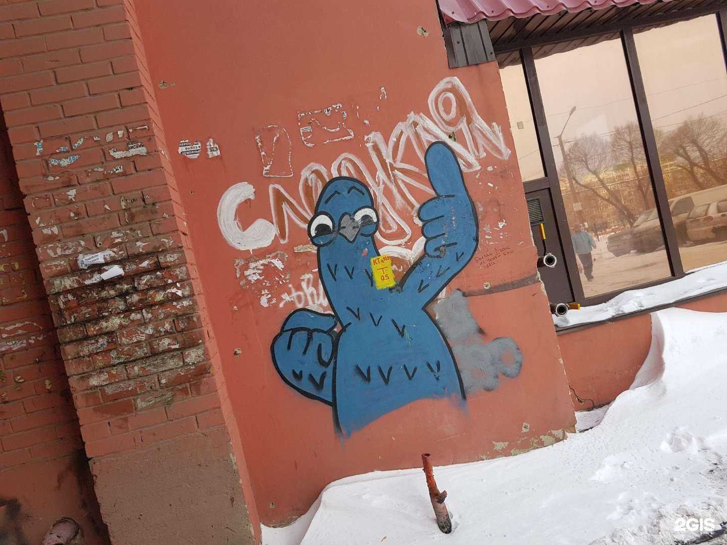 Отзывы на компанию Dako group в Челябинске c фото - фотография 2 из 2