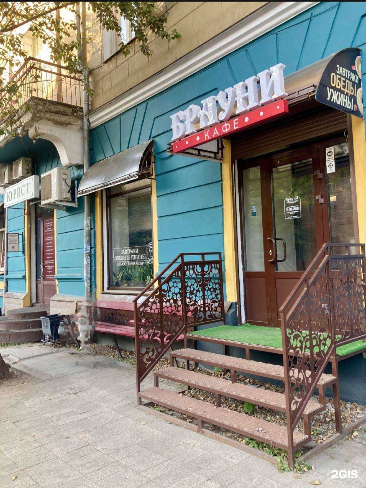 Отзывы на компанию Юридическое агентство Труфанова Валерия Викторовича  в Иркутске c фото - фотография 2 из 2