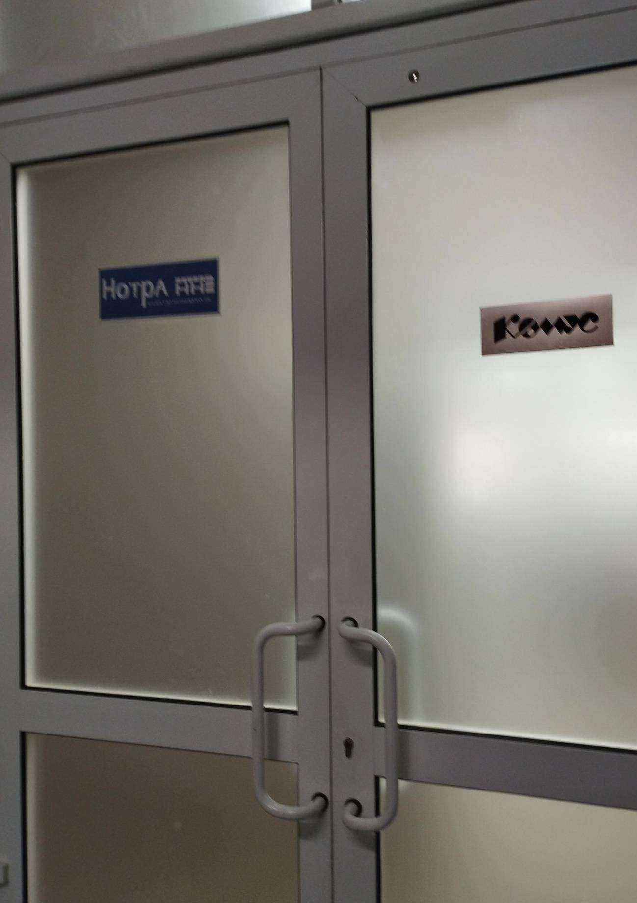 Отзывы на компанию Нотра-НН в г. Нижний Новгород c фото