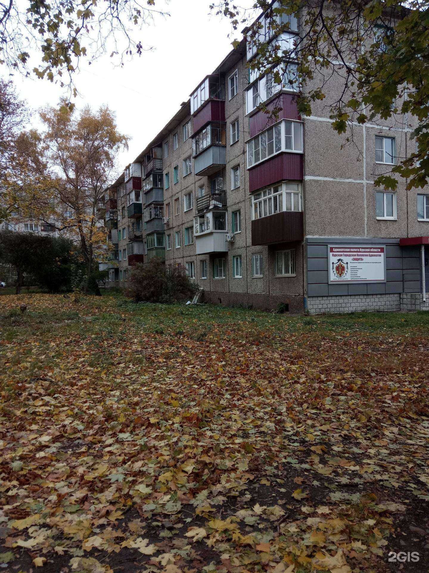 Отзывы на компанию Защита в Курске c фото - фотография 2 из 2