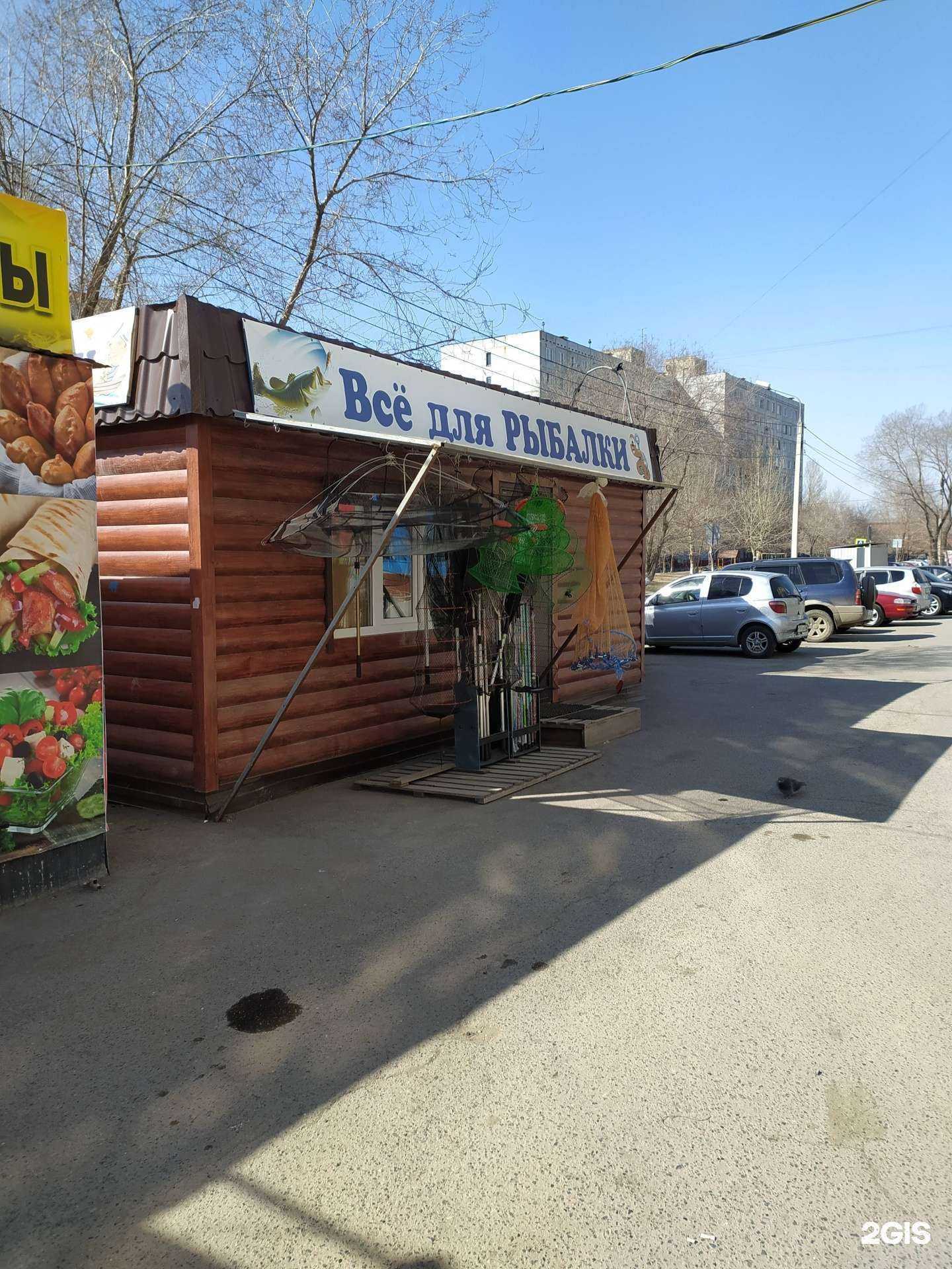 Отзывы на компанию Все для рыбалки в г. Омск c фото