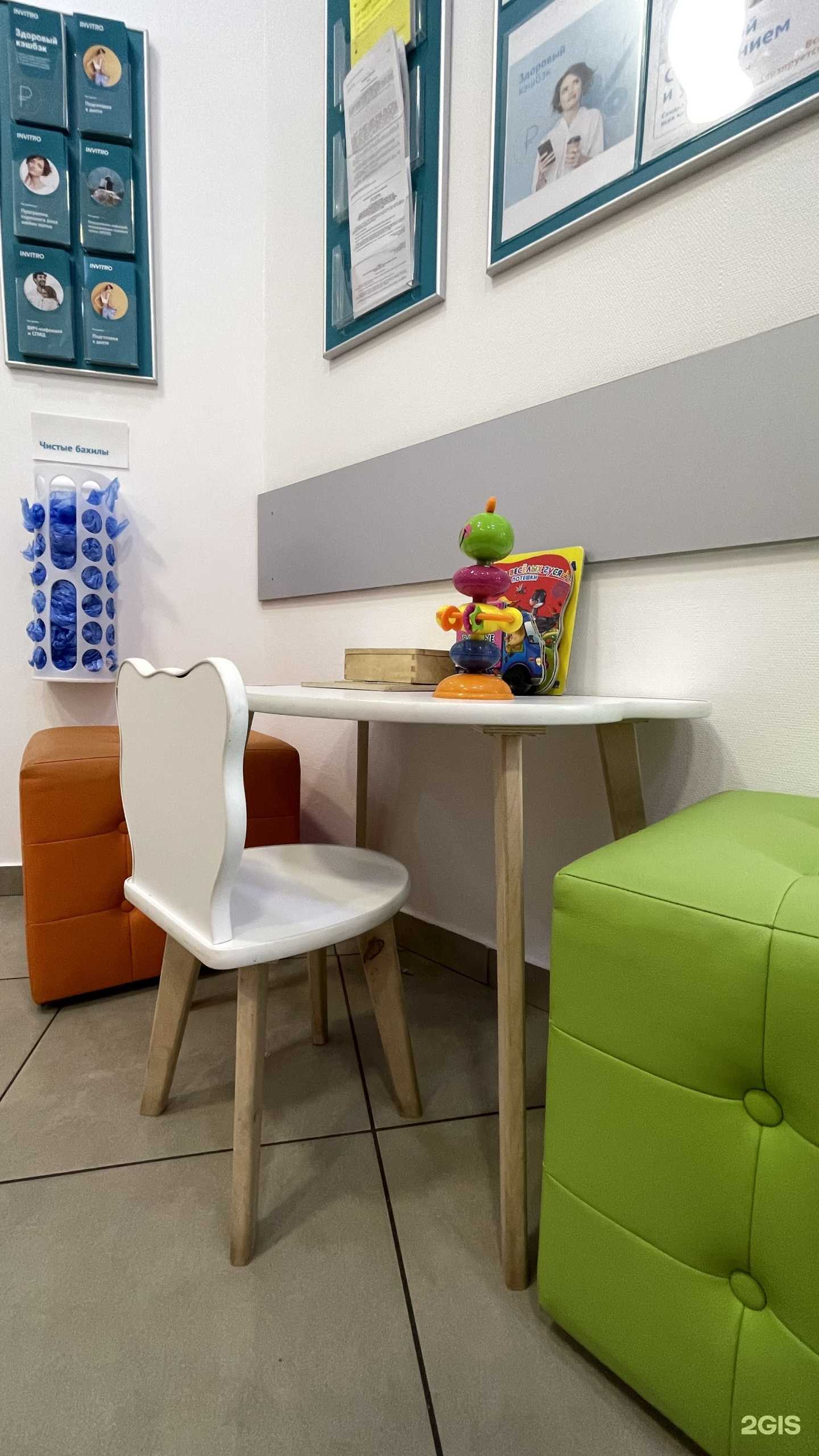 Отзывы на компанию ЛадаМед в г. Сыктывкар c фото