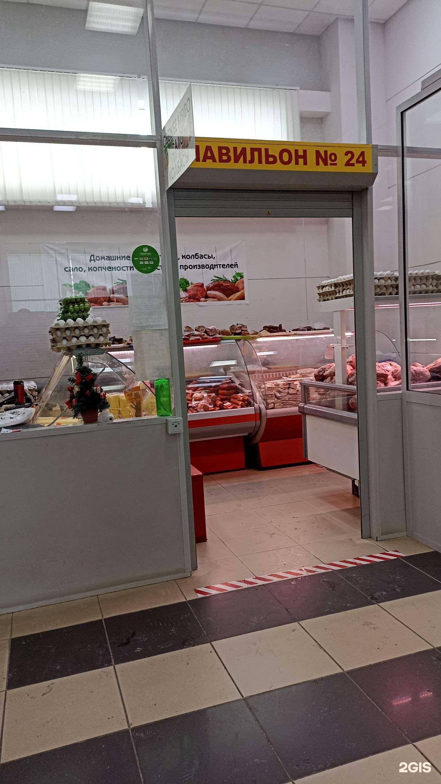 Отзывы на компанию Мясной магазин в Тюмени c фото