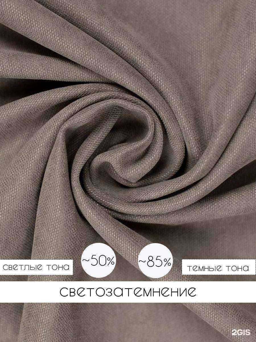 Отзывы на компанию Sadak Текстиль в г. Екатеринбург c фото