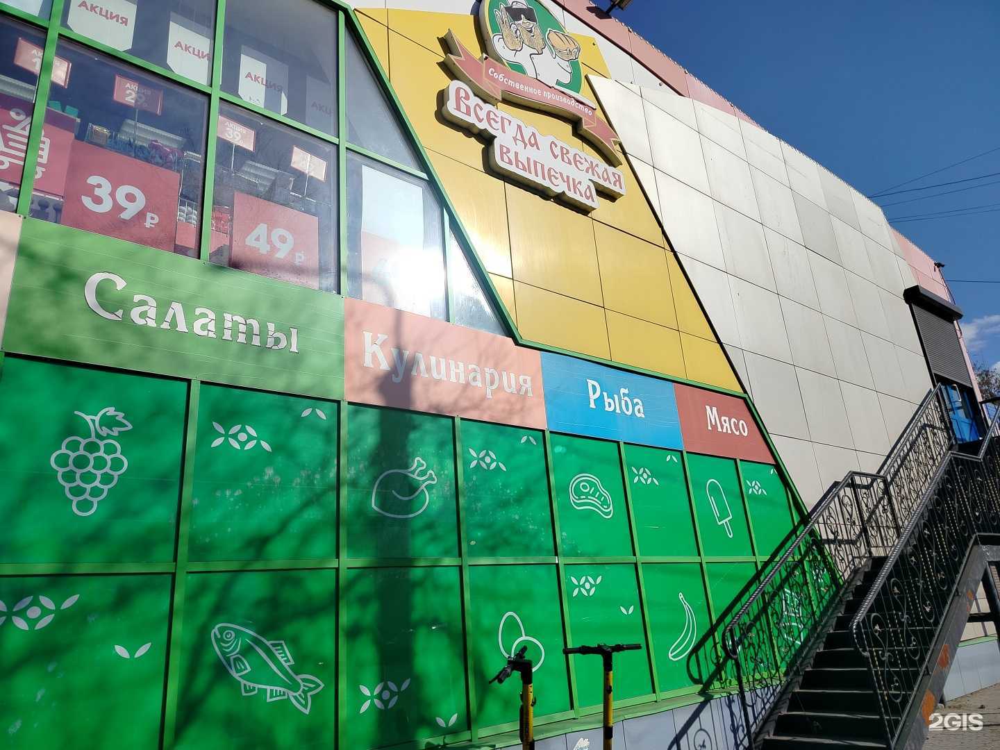 Отзывы на компанию Септик Топ  в Улан-Удэ c фото - фотография 2 из 2