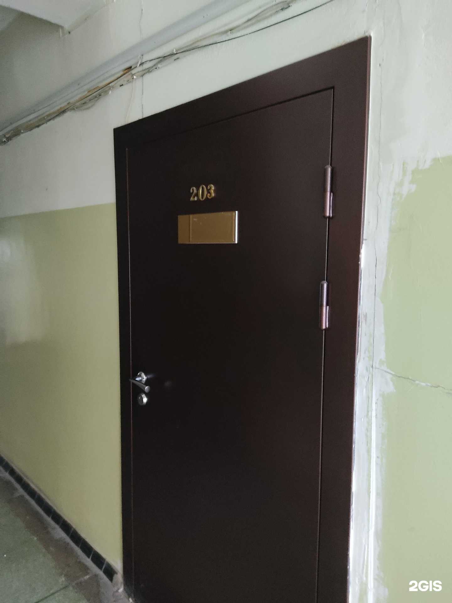 Отзывы на компанию Торгово-сервисная служба в г. Новосибирск c фото