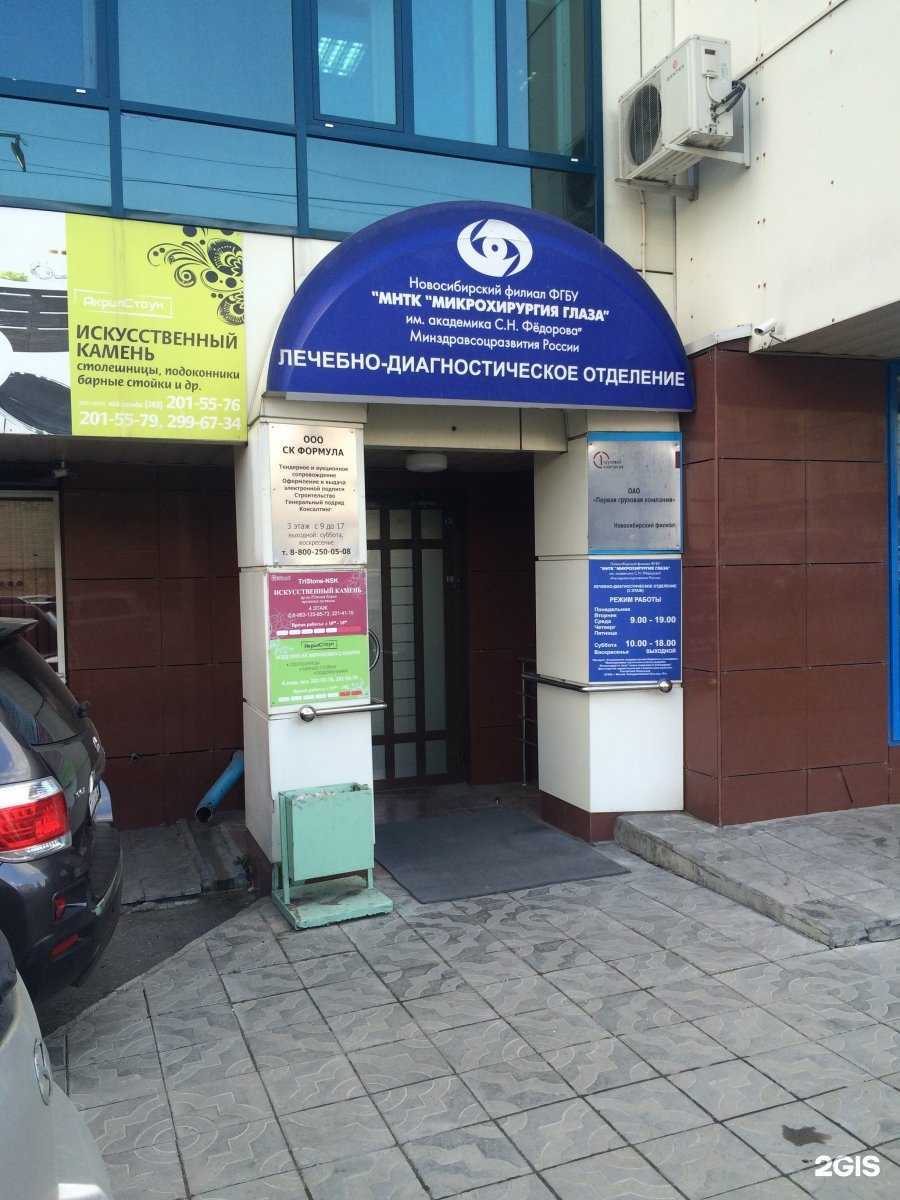 Отзывы на компанию Goodbike.one в Новосибирске c фото - фотография 2 из 2