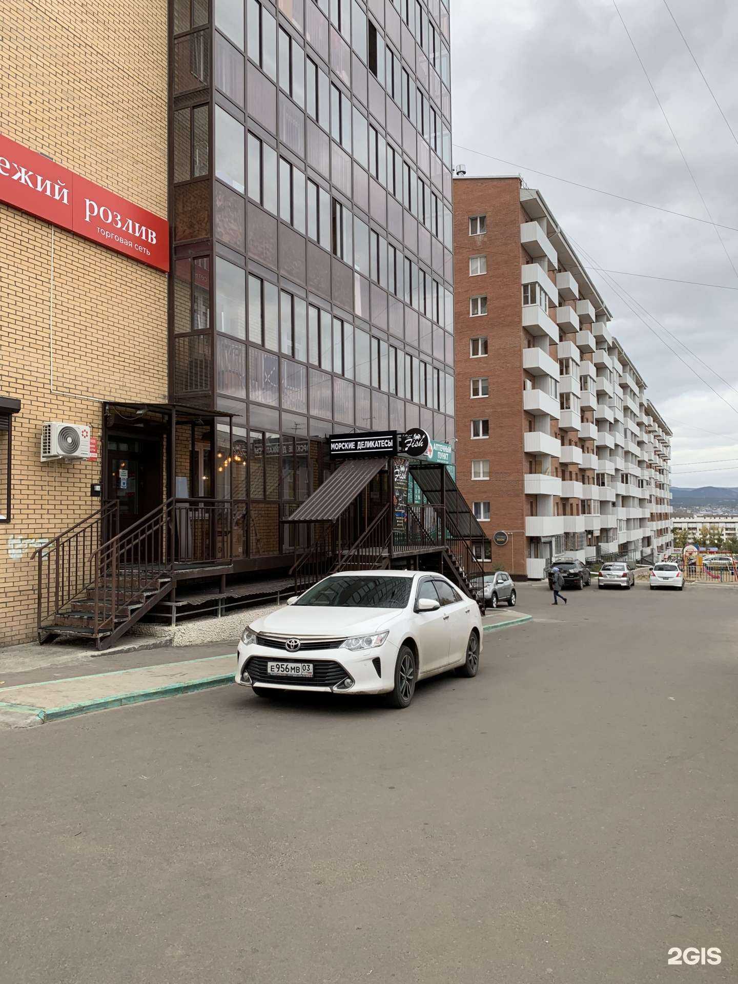 Отзывы на компанию Морепродукты 03 в Улан-Удэ c фото