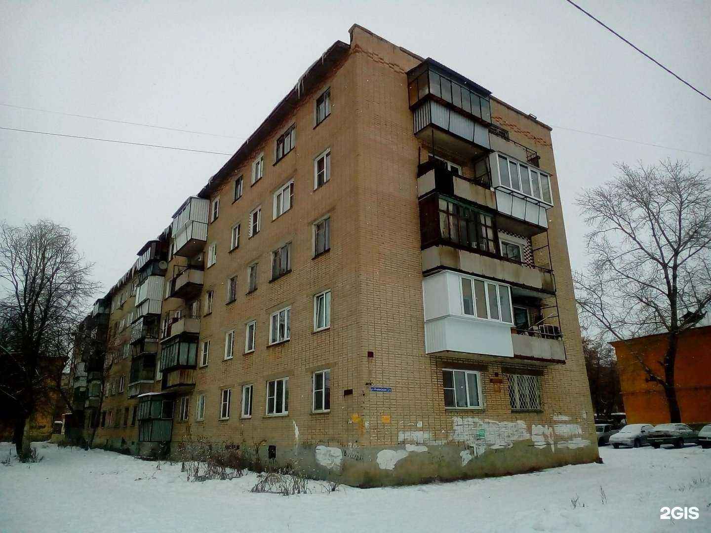 Отзывы на компанию Британника в Челябинске c фото - фотография 2 из 2