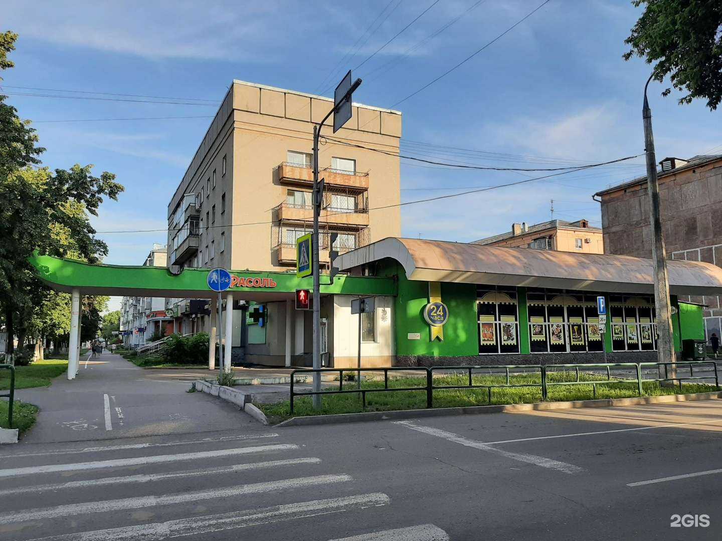 Отзывы на компанию Эдем в Новокузнецке c фото - фотография 2 из 2