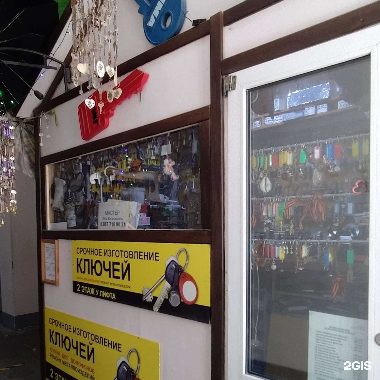 Отзывы на компанию Левша и Ко в г. Йошкар-Ола c фото