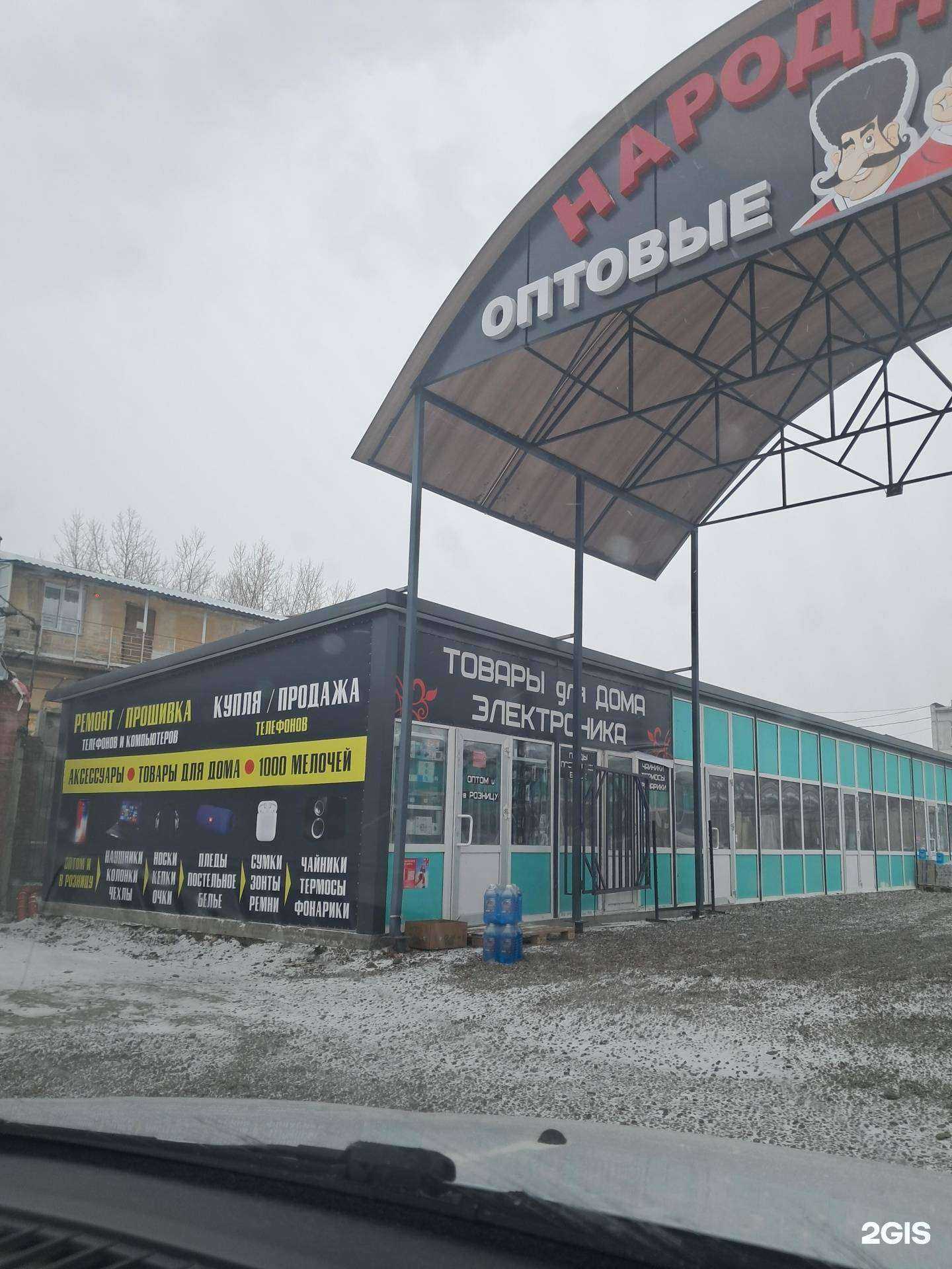 Отзывы на компанию Магазин электроники и товаров для дома в Красноярске c фото