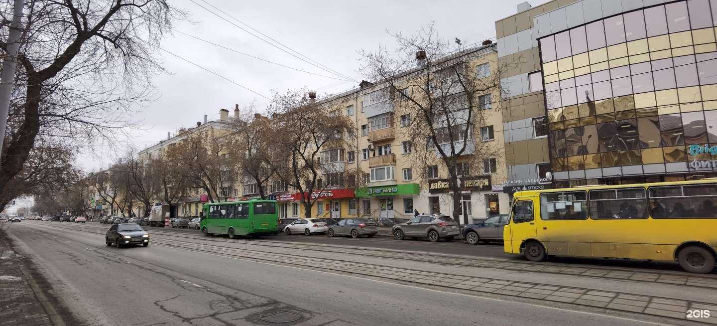 Отзывы на компанию Лавка пекаря в Екатеринбурге c фото - фотография 2 из 2