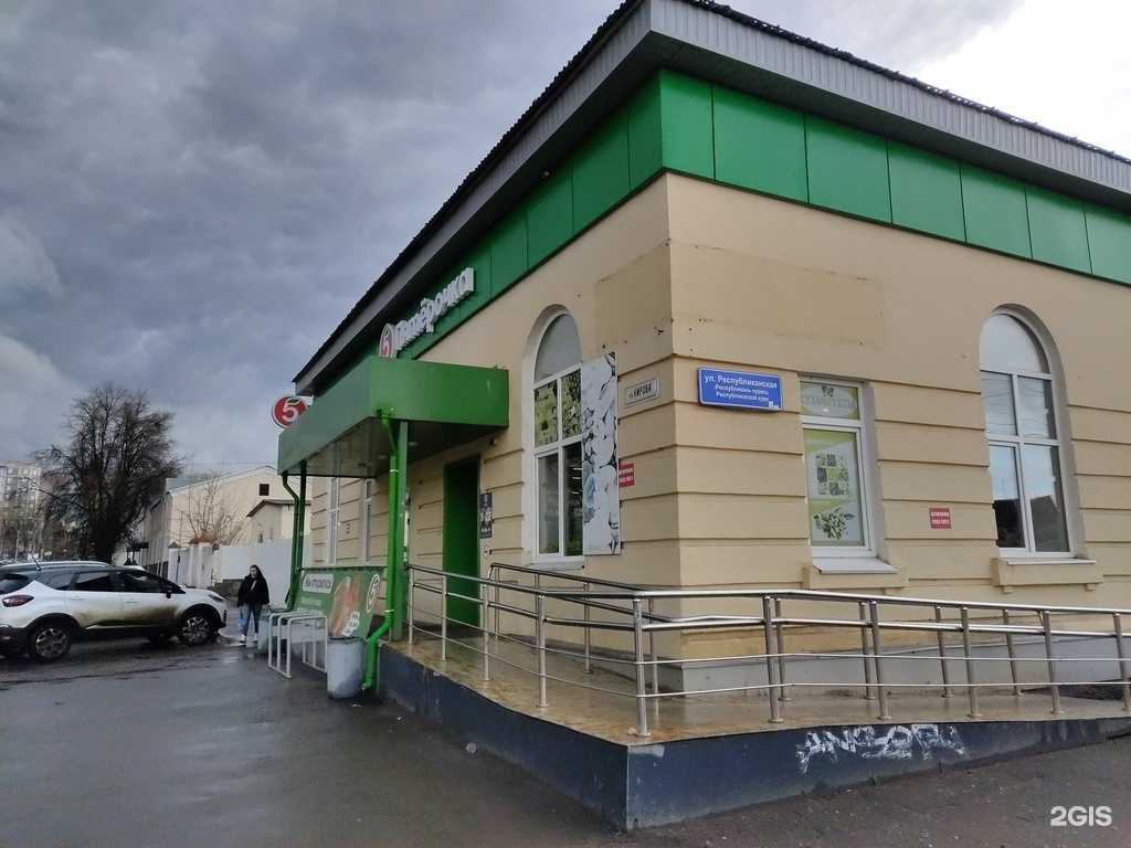 Отзывы на компанию Лео-пицца в Саранске c фото - фотография 2 из 2