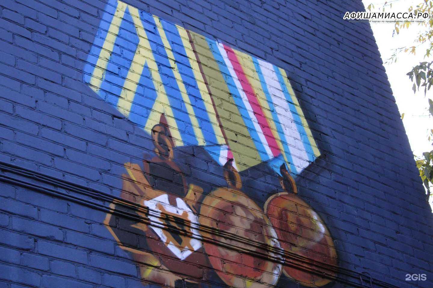 Отзывы на компанию Юлия в Челябинске c фото - фотография 2 из 2