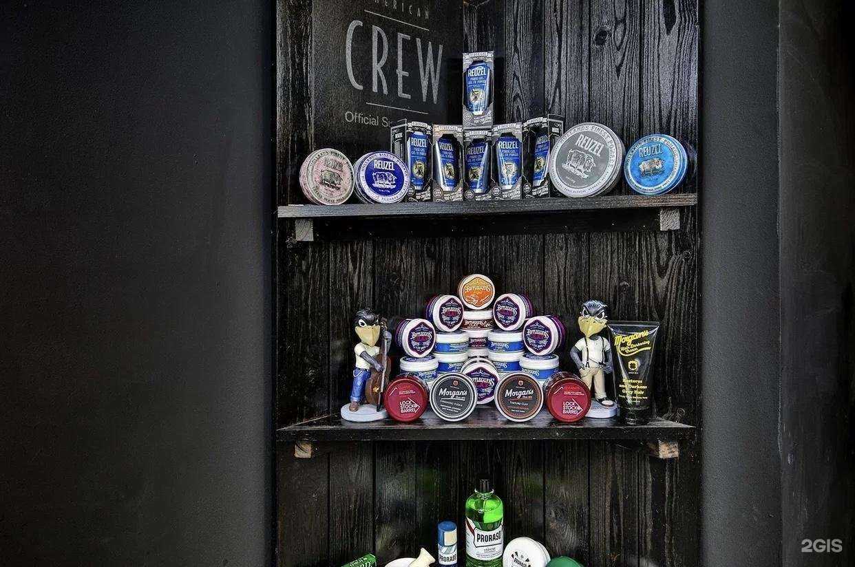 Отзывы на компанию Barbershop BearD в Самаре c фото