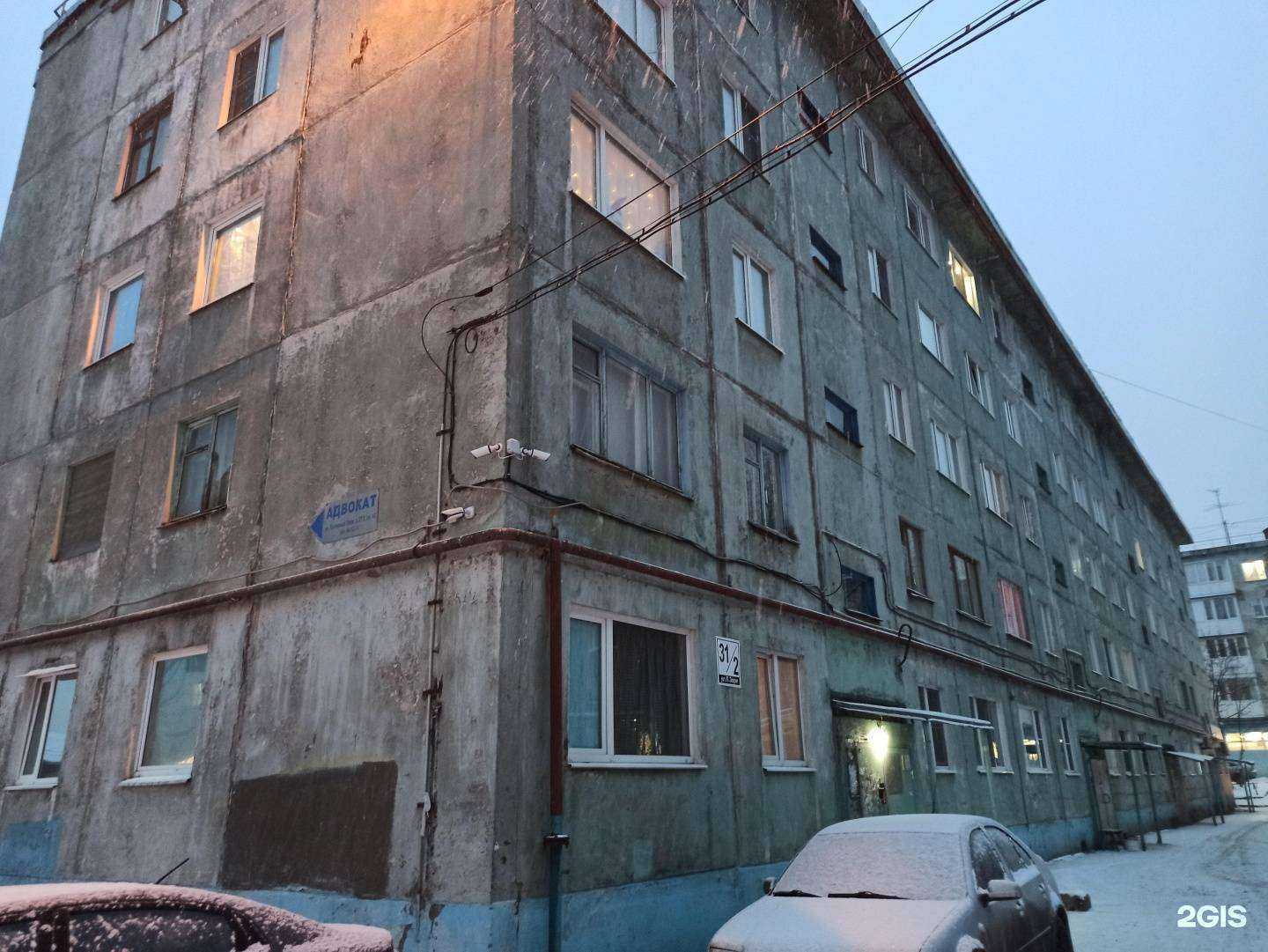 Отзывы на компанию Северо-Западный консалт в Мурманске c фото - фотография 2 из 2