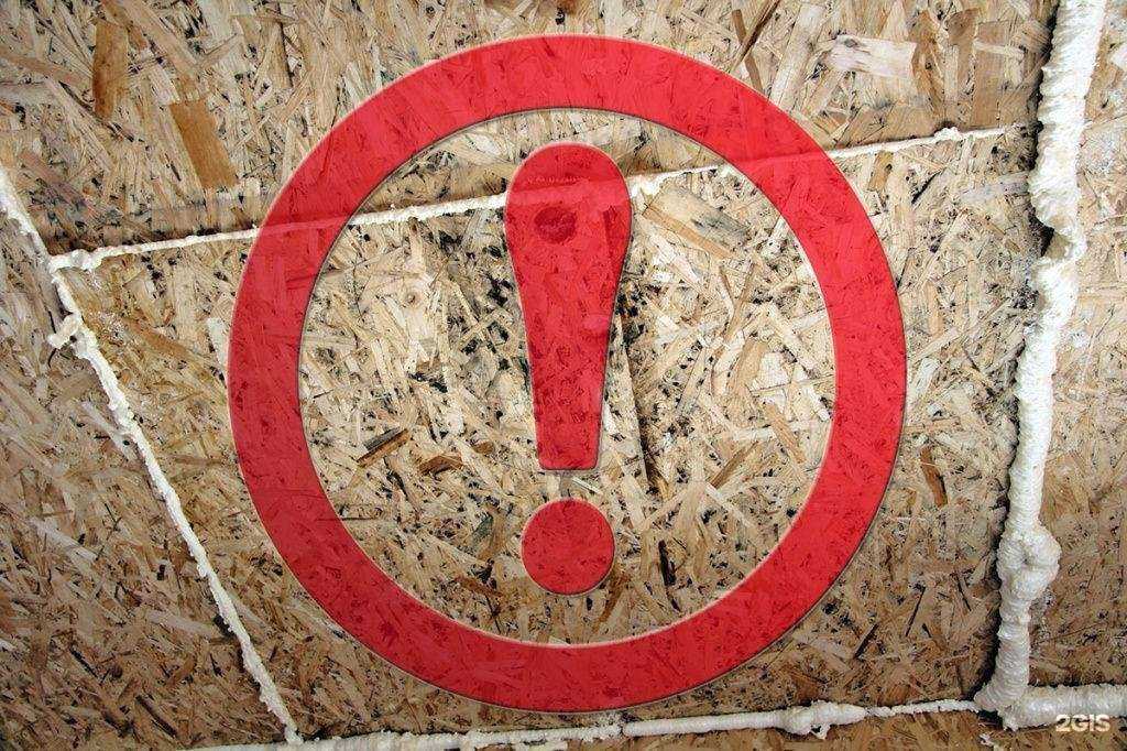 Отзывы на компанию Лего Сип в г. Воронеж c фото