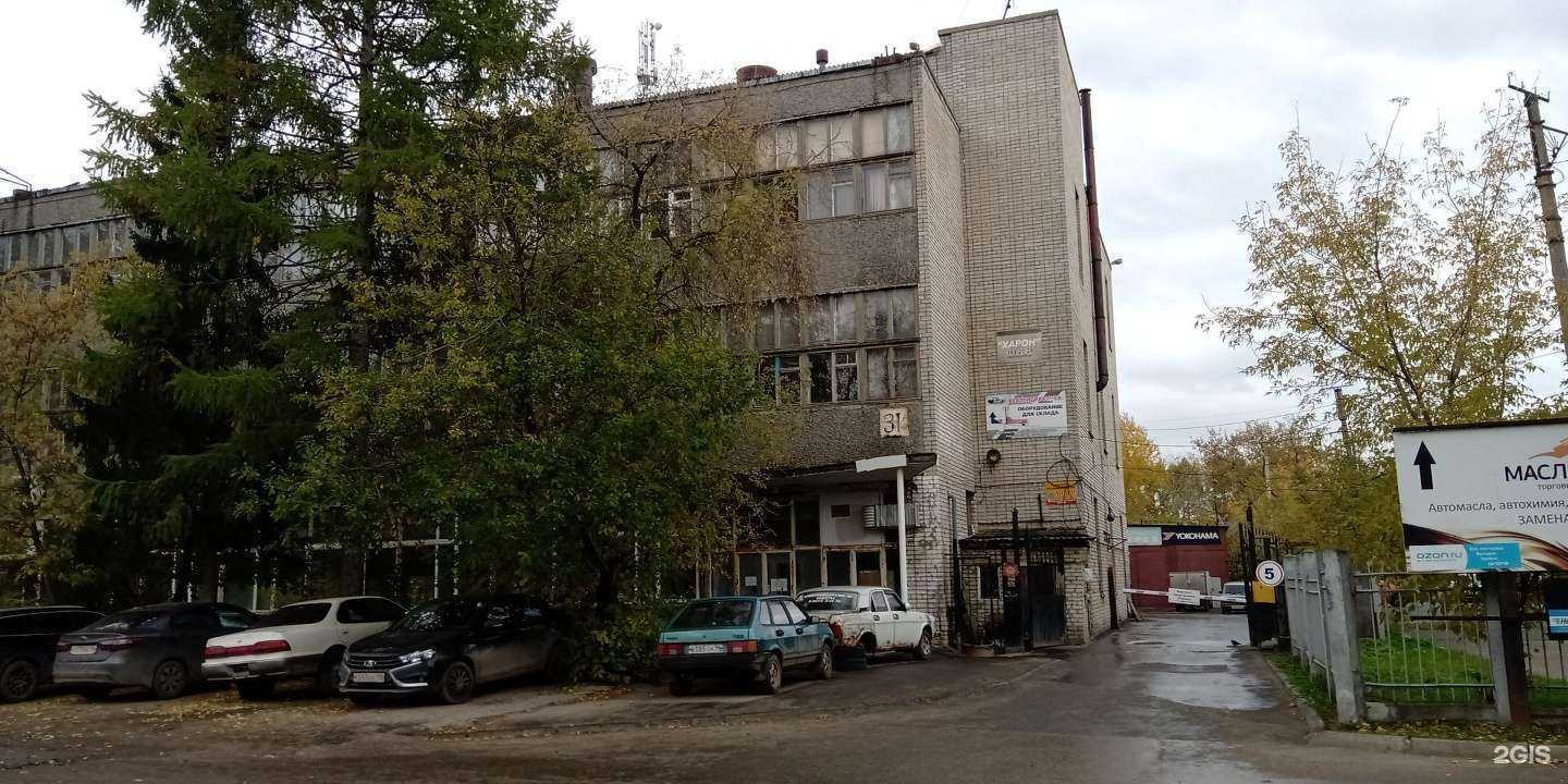 Отзывы на компанию Ads в Екатеринбурге c фото - фотография 2 из 2