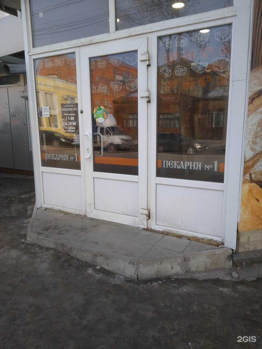Отзывы на компанию Пекарня №1 в Тамбове c фото