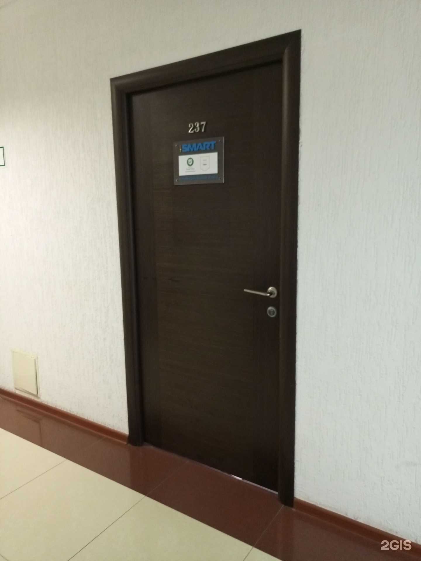 Отзывы на компанию Smart в Новороссийске c фото