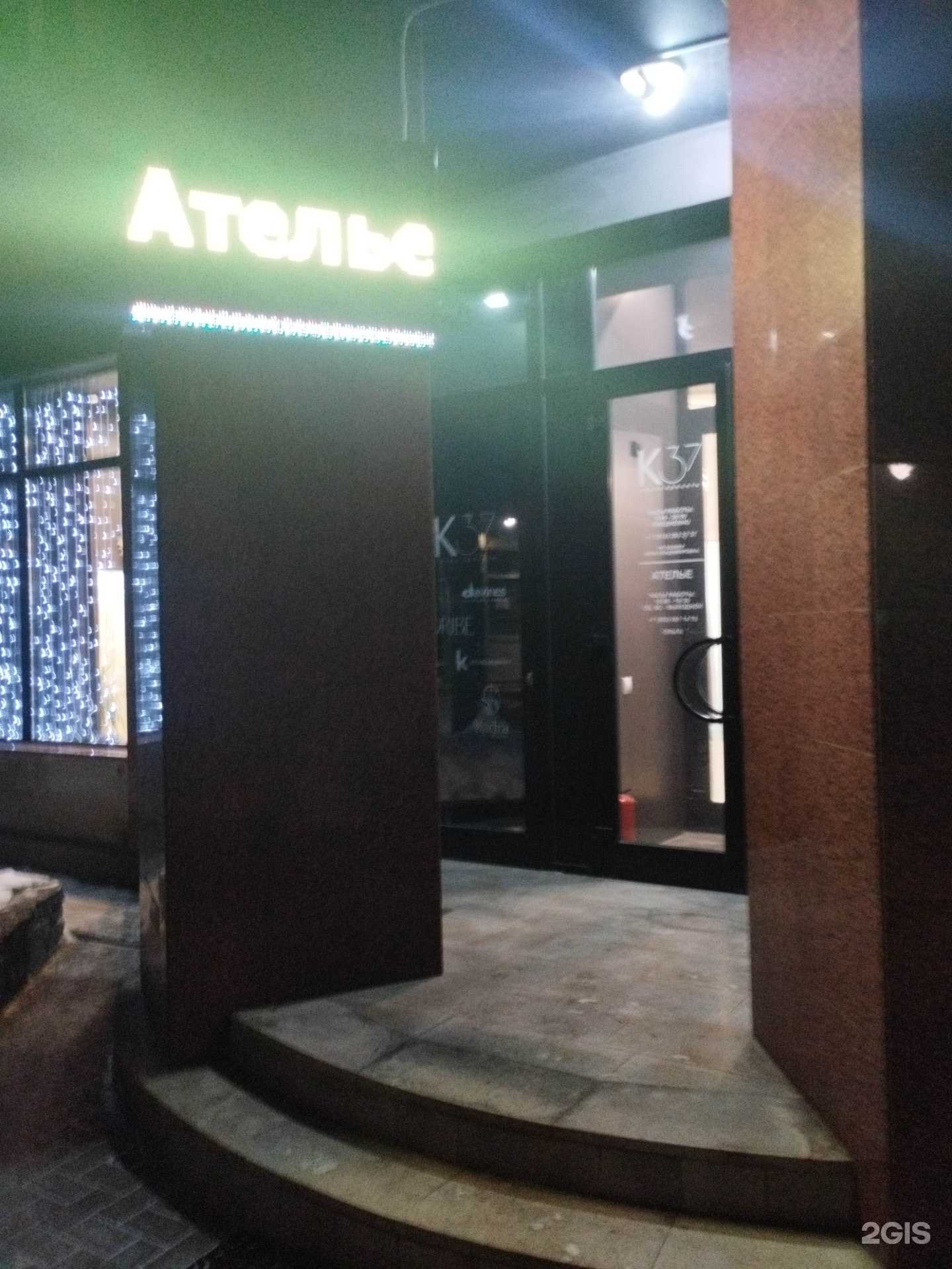 Отзывы на компанию К37 в Екатеринбурге c фото