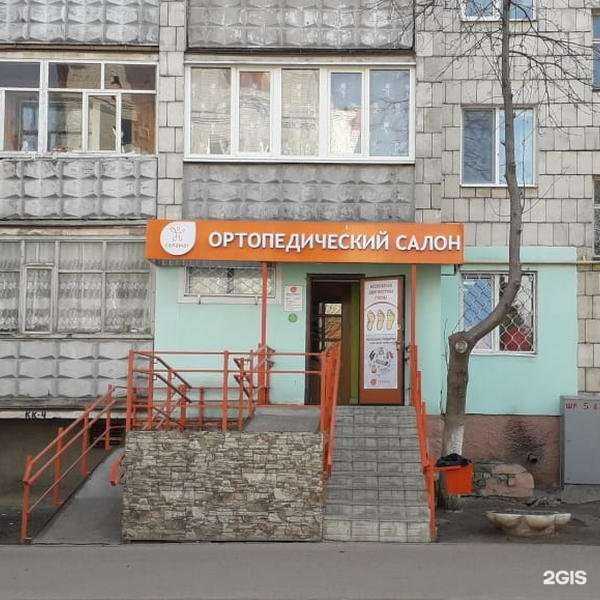 Отзывы на компанию Саламат в г. Зеленодольск c фото