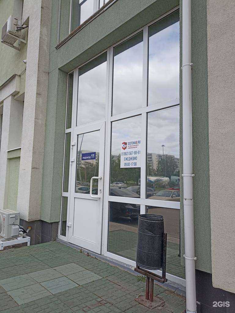 Отзывы на компанию Sistemab.ru в г. Набережные Челны c фото
