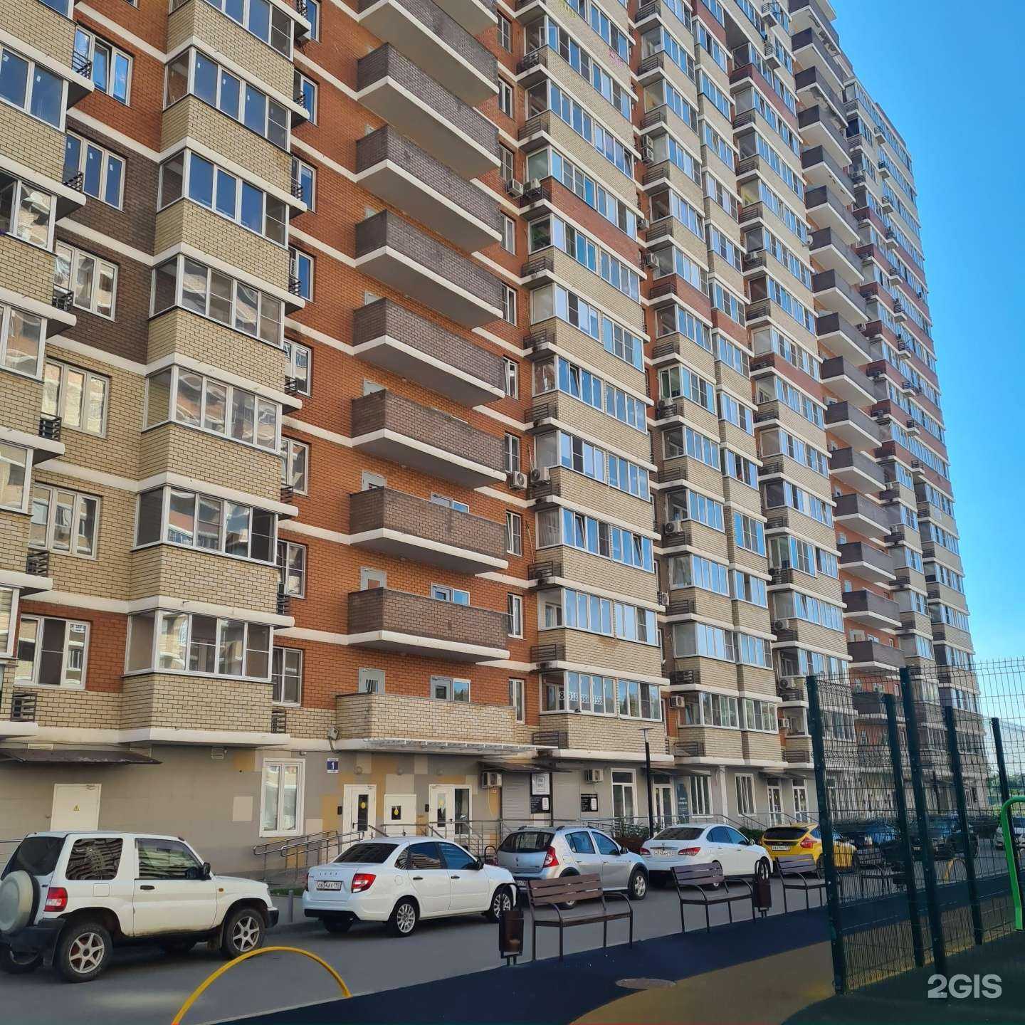 Отзывы на компанию Инь-янь в Краснодаре c фото - фотография 2 из 2